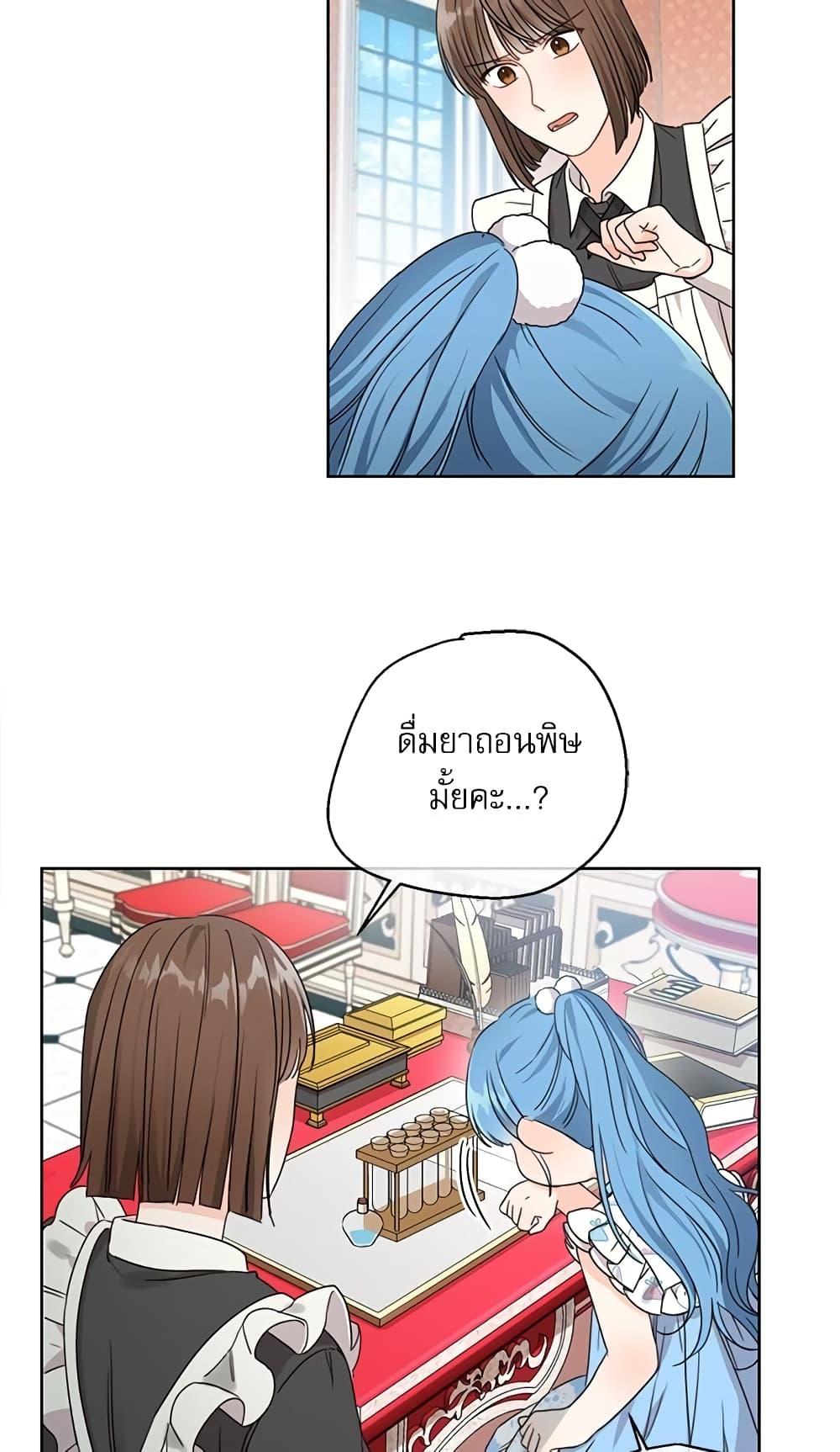 Manga-lc-com อ่านมังงะ อ่านการ์ตูน ออนไลน์ ฟรี Saving the Villain Who was Abandoned by the Female Lead ตอนที่ 1 2 3 4 5 6 7 8 9 10 11 12 13 14 ฟรี ไม่มีโฆษณา Manga-lc - อ่าน มังงะ อ่าน การ์ตูน ออนไลน์ อ่านมังงะ ฟรี