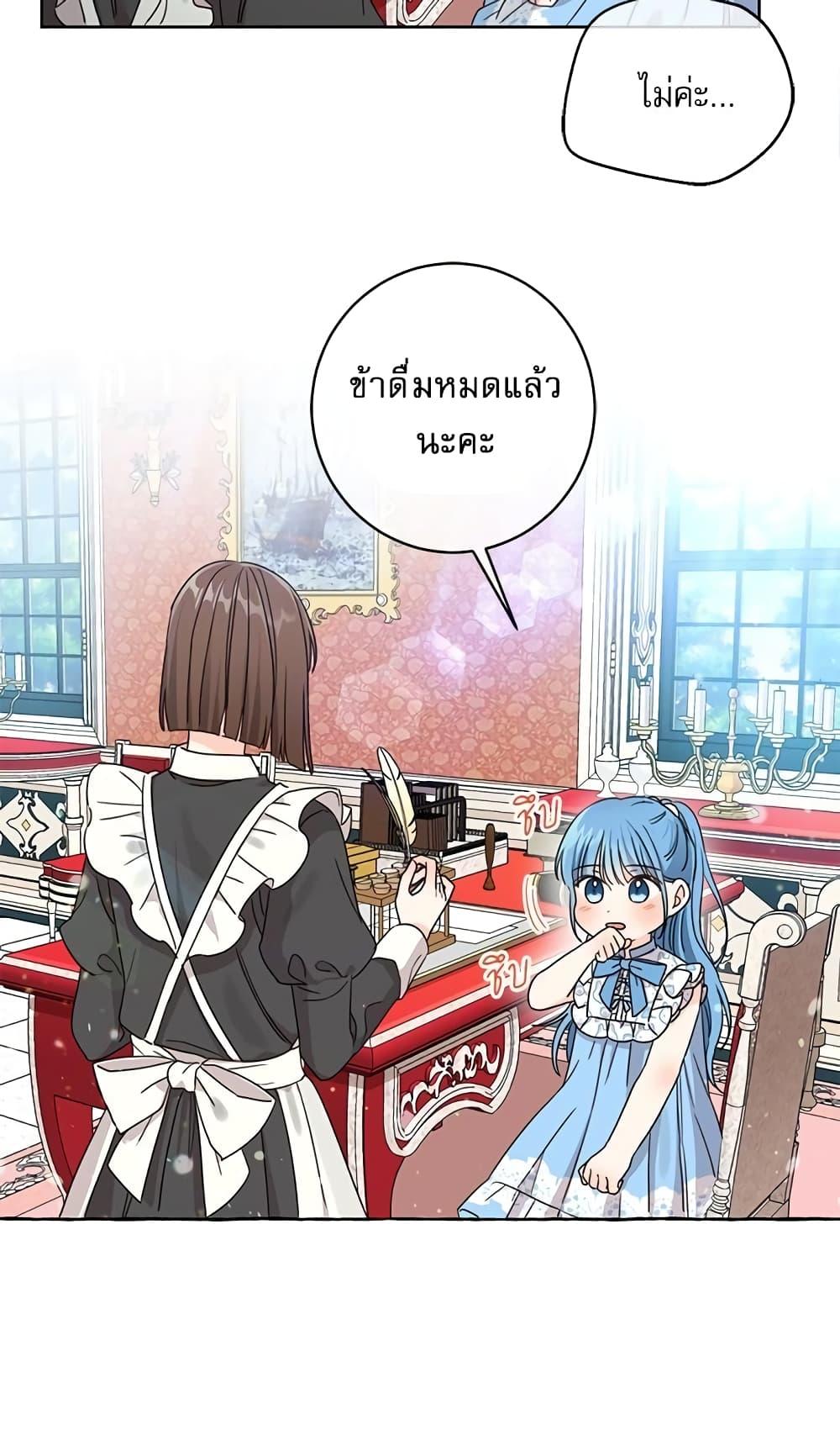 Manga-lc-com อ่านมังงะ อ่านการ์ตูน ออนไลน์ ฟรี Saving the Villain Who was Abandoned by the Female Lead ตอนที่ 1 2 3 4 5 6 7 8 9 10 11 12 13 14 ฟรี ไม่มีโฆษณา Manga-lc - อ่าน มังงะ อ่าน การ์ตูน ออนไลน์ อ่านมังงะ ฟรี