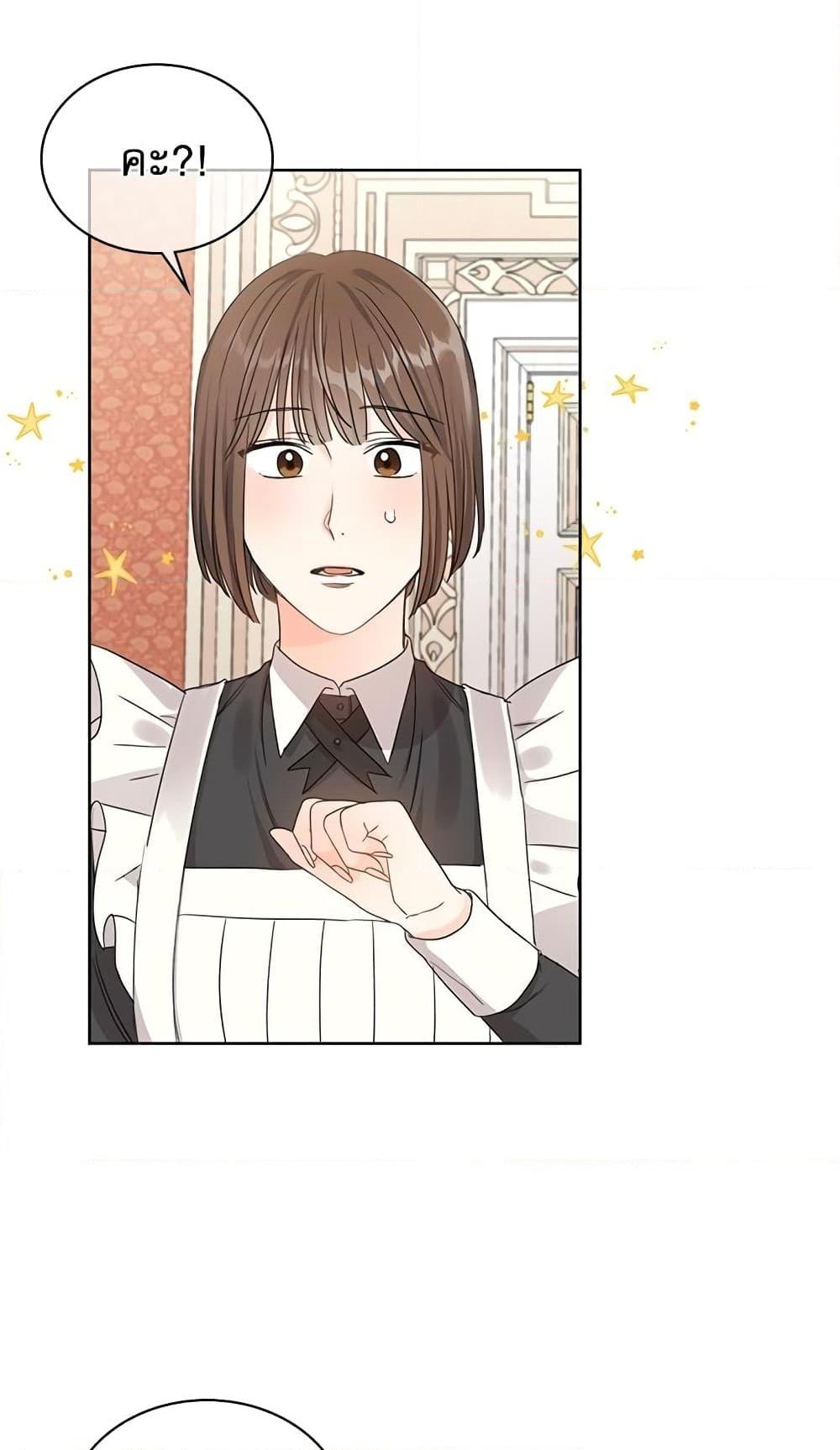 Manga-lc-com อ่านมังงะ อ่านการ์ตูน ออนไลน์ ฟรี Saving the Villain Who was Abandoned by the Female Lead ตอนที่ 1 2 3 4 5 6 7 8 9 10 11 12 13 14 ฟรี ไม่มีโฆษณา Manga-lc - อ่าน มังงะ อ่าน การ์ตูน ออนไลน์ อ่านมังงะ ฟรี