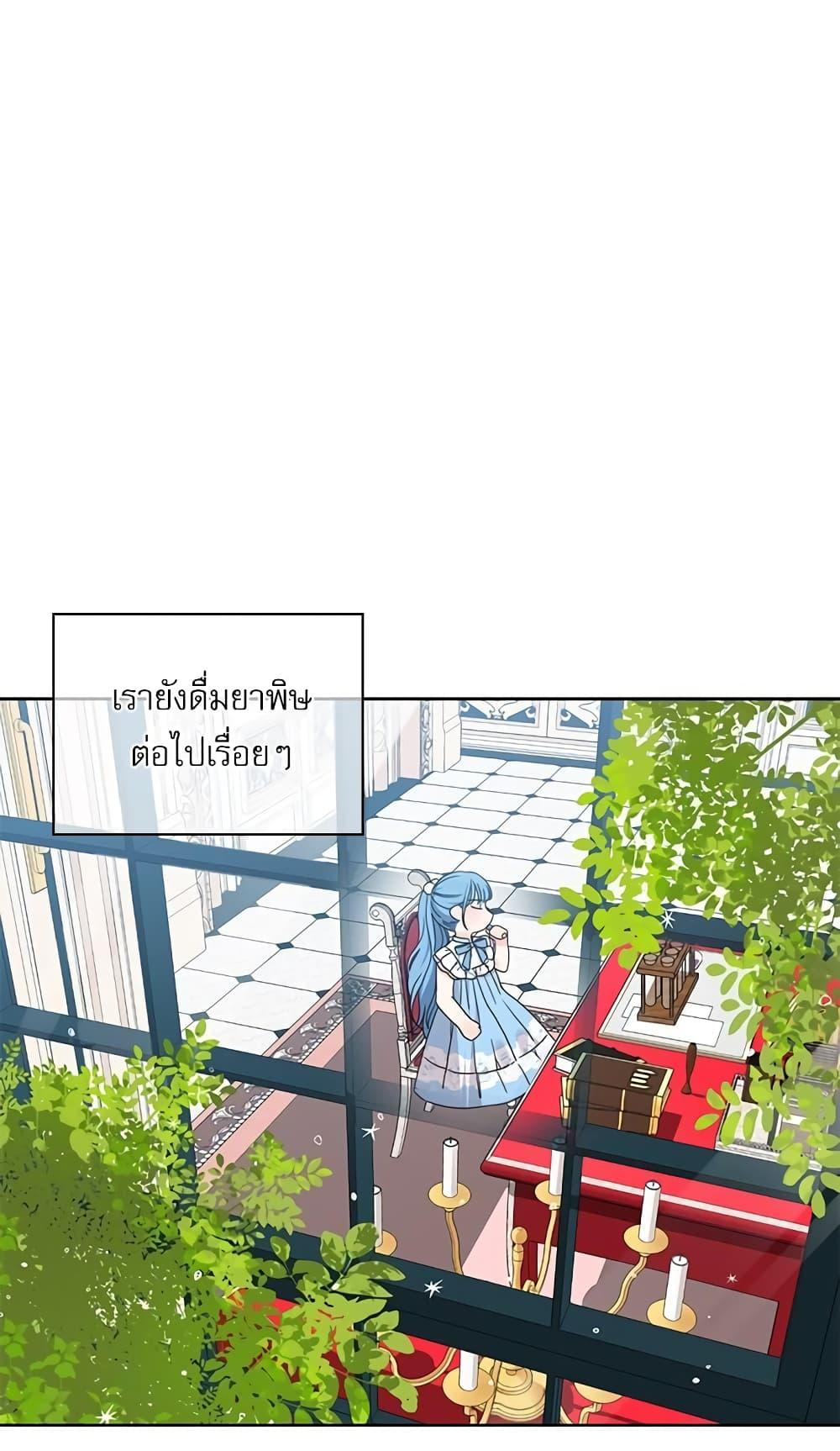 Manga-lc-com อ่านมังงะ อ่านการ์ตูน ออนไลน์ ฟรี Saving the Villain Who was Abandoned by the Female Lead ตอนที่ 1 2 3 4 5 6 7 8 9 10 11 12 13 14 ฟรี ไม่มีโฆษณา Manga-lc - อ่าน มังงะ อ่าน การ์ตูน ออนไลน์ อ่านมังงะ ฟรี