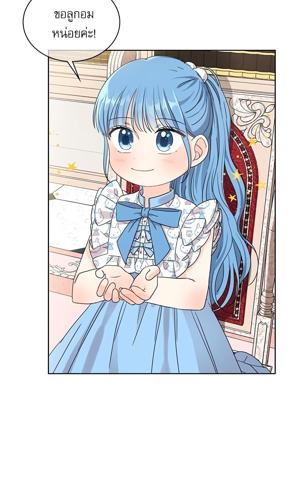 Manga-lc-com อ่านมังงะ อ่านการ์ตูน ออนไลน์ ฟรี Saving the Villain Who was Abandoned by the Female Lead ตอนที่ 1 2 3 4 5 6 7 8 9 10 11 12 13 14 ฟรี ไม่มีโฆษณา Manga-lc - อ่าน มังงะ อ่าน การ์ตูน ออนไลน์ อ่านมังงะ ฟรี