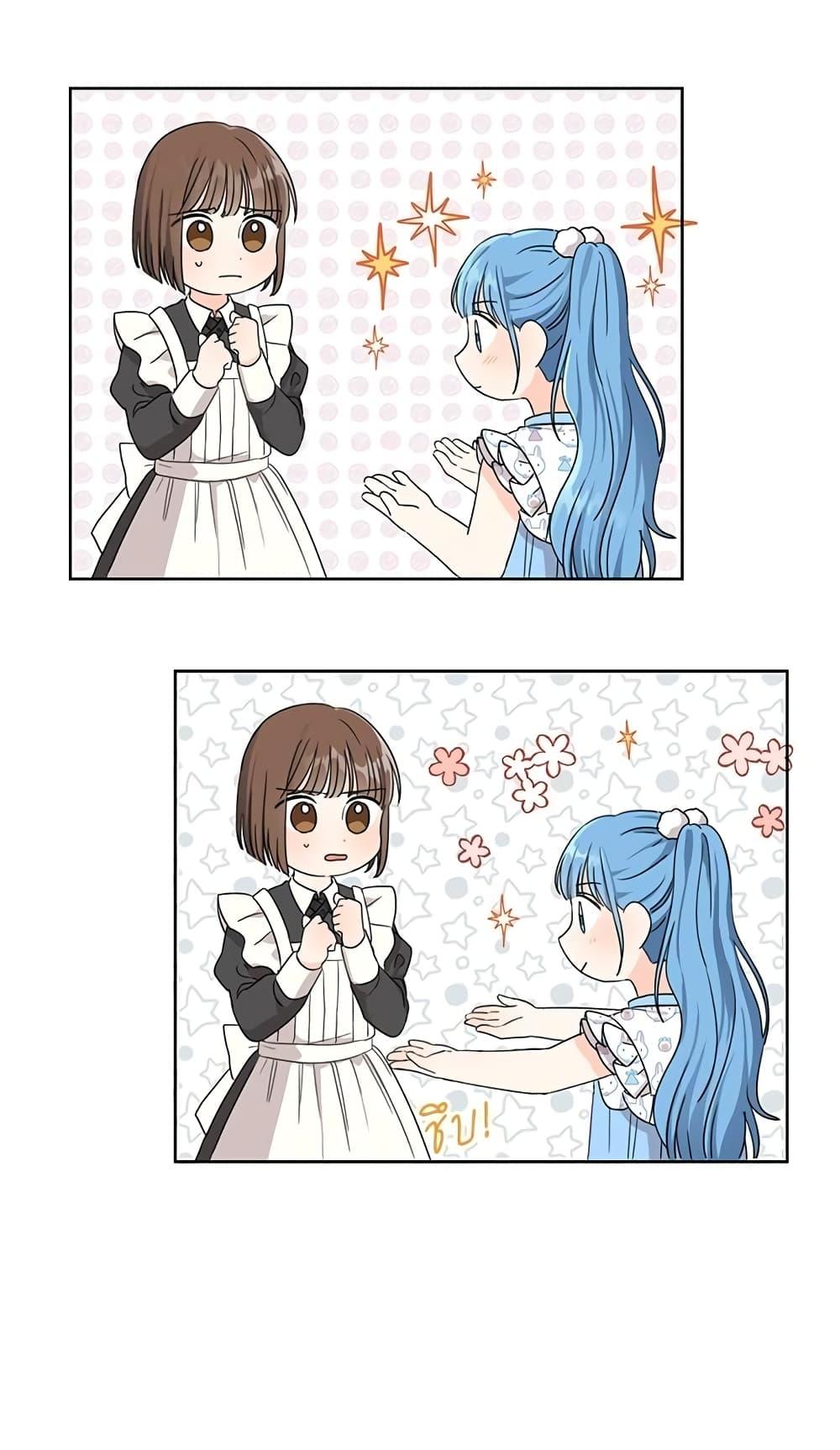 Manga-lc-com อ่านมังงะ อ่านการ์ตูน ออนไลน์ ฟรี Saving the Villain Who was Abandoned by the Female Lead ตอนที่ 1 2 3 4 5 6 7 8 9 10 11 12 13 14 ฟรี ไม่มีโฆษณา Manga-lc - อ่าน มังงะ อ่าน การ์ตูน ออนไลน์ อ่านมังงะ ฟรี