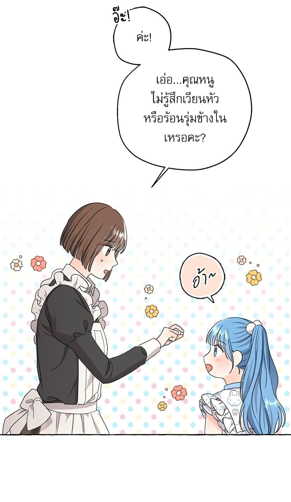 Manga-lc-com อ่านมังงะ อ่านการ์ตูน ออนไลน์ ฟรี Saving the Villain Who was Abandoned by the Female Lead ตอนที่ 1 2 3 4 5 6 7 8 9 10 11 12 13 14 ฟรี ไม่มีโฆษณา Manga-lc - อ่าน มังงะ อ่าน การ์ตูน ออนไลน์ อ่านมังงะ ฟรี