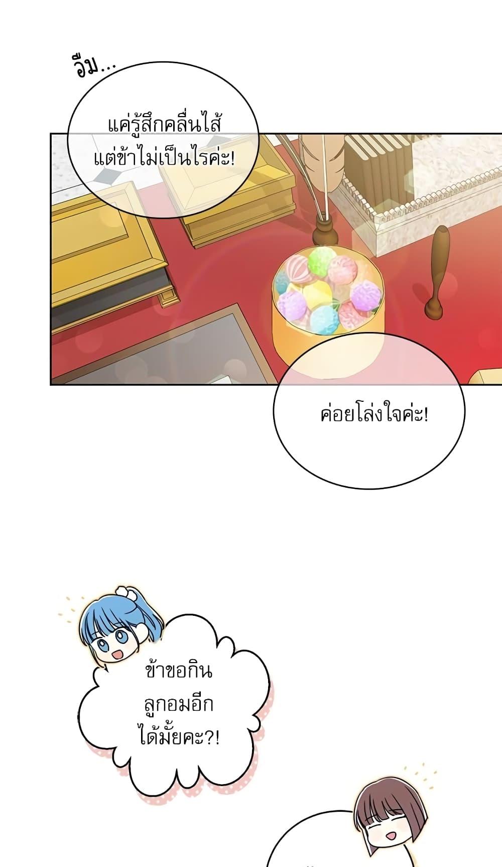 Manga-lc-com อ่านมังงะ อ่านการ์ตูน ออนไลน์ ฟรี Saving the Villain Who was Abandoned by the Female Lead ตอนที่ 1 2 3 4 5 6 7 8 9 10 11 12 13 14 ฟรี ไม่มีโฆษณา Manga-lc - อ่าน มังงะ อ่าน การ์ตูน ออนไลน์ อ่านมังงะ ฟรี