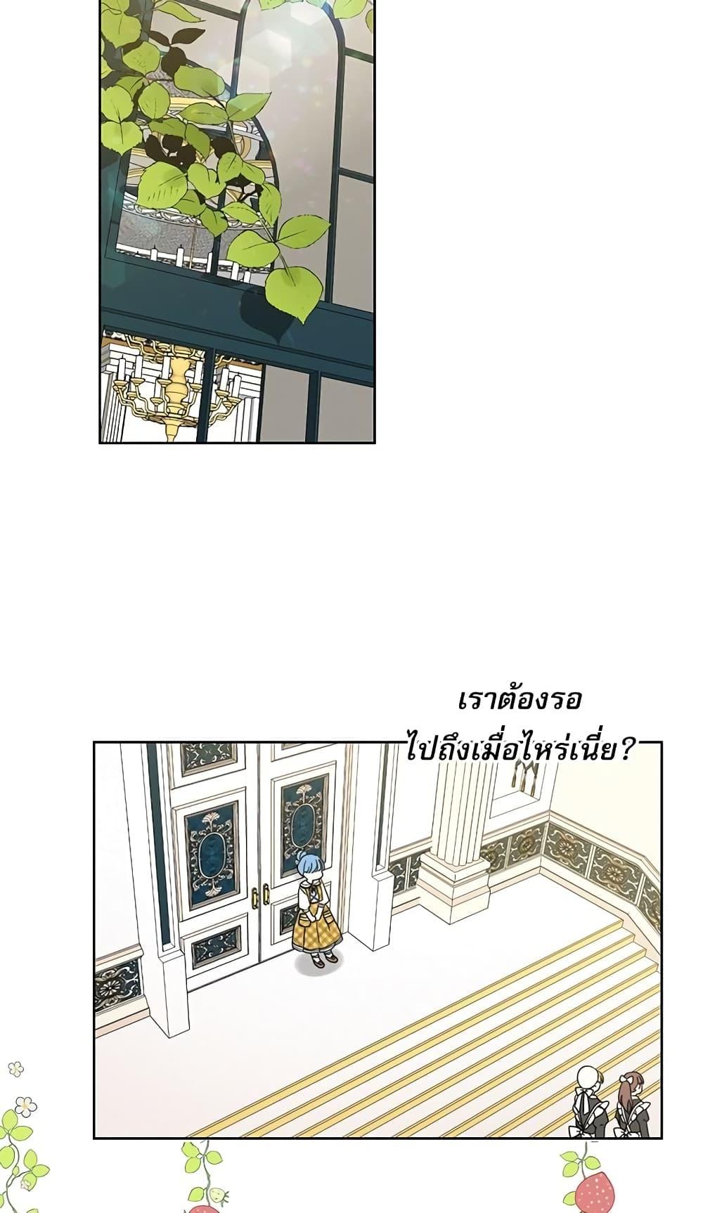 Manga-lc-com อ่านมังงะ อ่านการ์ตูน ออนไลน์ ฟรี Saving the Villain Who was Abandoned by the Female Lead ตอนที่ 1 2 3 4 5 6 7 8 9 10 11 12 13 14 ฟรี ไม่มีโฆษณา Manga-lc - อ่าน มังงะ อ่าน การ์ตูน ออนไลน์ อ่านมังงะ ฟรี