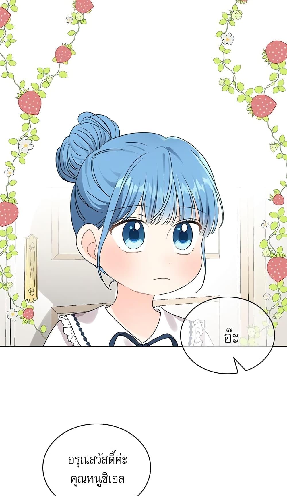 Manga-lc-com อ่านมังงะ อ่านการ์ตูน ออนไลน์ ฟรี Saving the Villain Who was Abandoned by the Female Lead ตอนที่ 1 2 3 4 5 6 7 8 9 10 11 12 13 14 ฟรี ไม่มีโฆษณา Manga-lc - อ่าน มังงะ อ่าน การ์ตูน ออนไลน์ อ่านมังงะ ฟรี