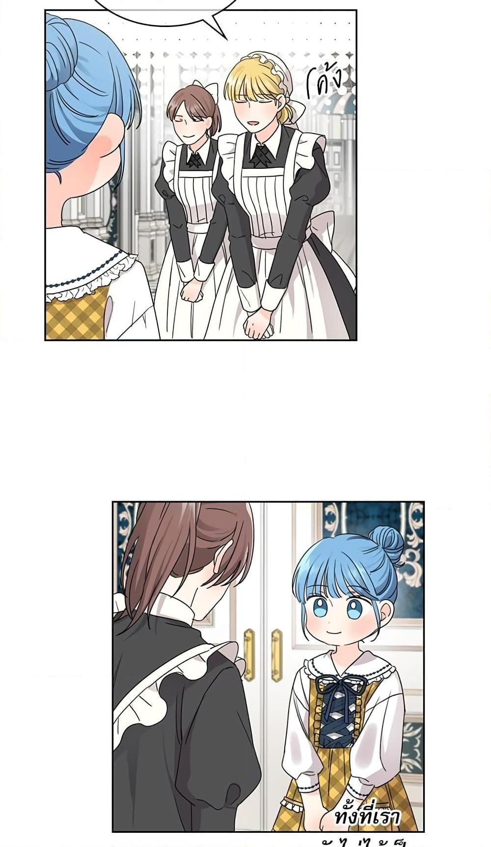 Manga-lc-com อ่านมังงะ อ่านการ์ตูน ออนไลน์ ฟรี Saving the Villain Who was Abandoned by the Female Lead ตอนที่ 1 2 3 4 5 6 7 8 9 10 11 12 13 14 ฟรี ไม่มีโฆษณา Manga-lc - อ่าน มังงะ อ่าน การ์ตูน ออนไลน์ อ่านมังงะ ฟรี