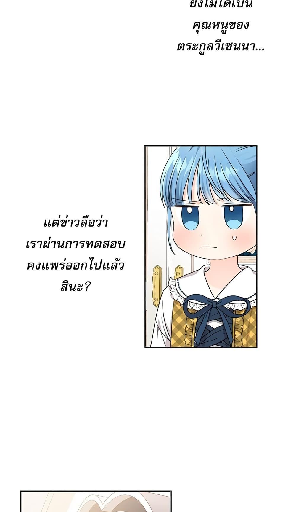 Manga-lc-com อ่านมังงะ อ่านการ์ตูน ออนไลน์ ฟรี Saving the Villain Who was Abandoned by the Female Lead ตอนที่ 1 2 3 4 5 6 7 8 9 10 11 12 13 14 ฟรี ไม่มีโฆษณา Manga-lc - อ่าน มังงะ อ่าน การ์ตูน ออนไลน์ อ่านมังงะ ฟรี