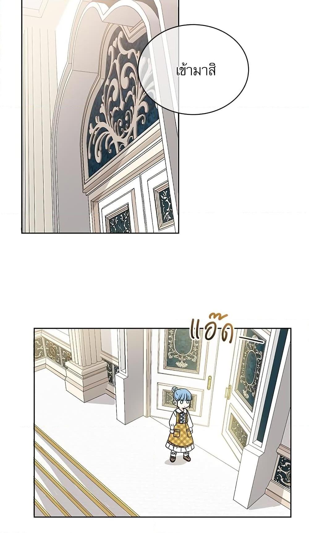 Manga-lc-com อ่านมังงะ อ่านการ์ตูน ออนไลน์ ฟรี Saving the Villain Who was Abandoned by the Female Lead ตอนที่ 1 2 3 4 5 6 7 8 9 10 11 12 13 14 ฟรี ไม่มีโฆษณา Manga-lc - อ่าน มังงะ อ่าน การ์ตูน ออนไลน์ อ่านมังงะ ฟรี