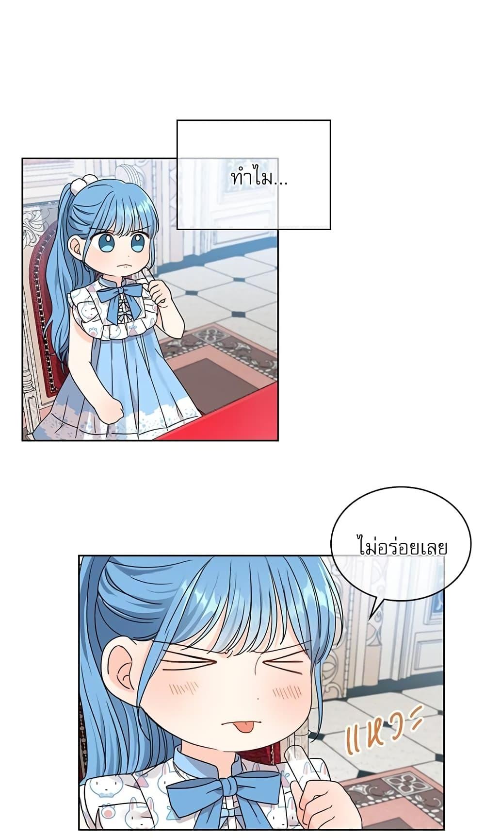 Manga-lc-com อ่านมังงะ อ่านการ์ตูน ออนไลน์ ฟรี Saving the Villain Who was Abandoned by the Female Lead ตอนที่ 1 2 3 4 5 6 7 8 9 10 11 12 13 14 ฟรี ไม่มีโฆษณา Manga-lc - อ่าน มังงะ อ่าน การ์ตูน ออนไลน์ อ่านมังงะ ฟรี