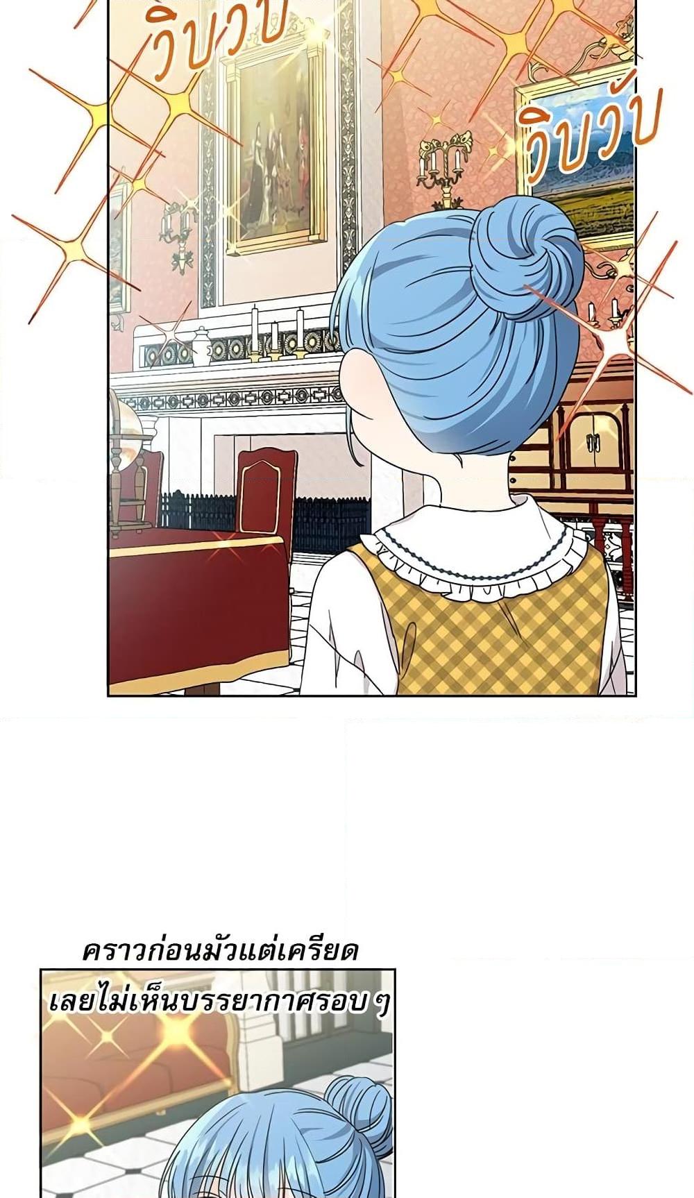 Manga-lc-com อ่านมังงะ อ่านการ์ตูน ออนไลน์ ฟรี Saving the Villain Who was Abandoned by the Female Lead ตอนที่ 1 2 3 4 5 6 7 8 9 10 11 12 13 14 ฟรี ไม่มีโฆษณา Manga-lc - อ่าน มังงะ อ่าน การ์ตูน ออนไลน์ อ่านมังงะ ฟรี