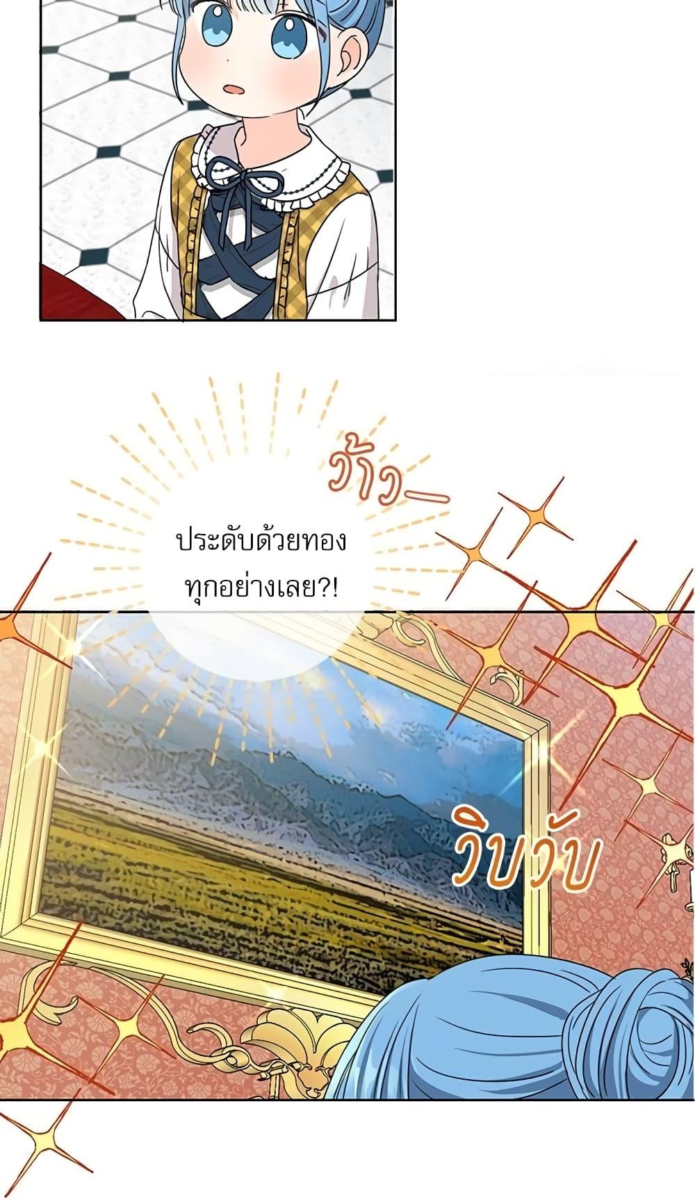 Manga-lc-com อ่านมังงะ อ่านการ์ตูน ออนไลน์ ฟรี Saving the Villain Who was Abandoned by the Female Lead ตอนที่ 1 2 3 4 5 6 7 8 9 10 11 12 13 14 ฟรี ไม่มีโฆษณา Manga-lc - อ่าน มังงะ อ่าน การ์ตูน ออนไลน์ อ่านมังงะ ฟรี