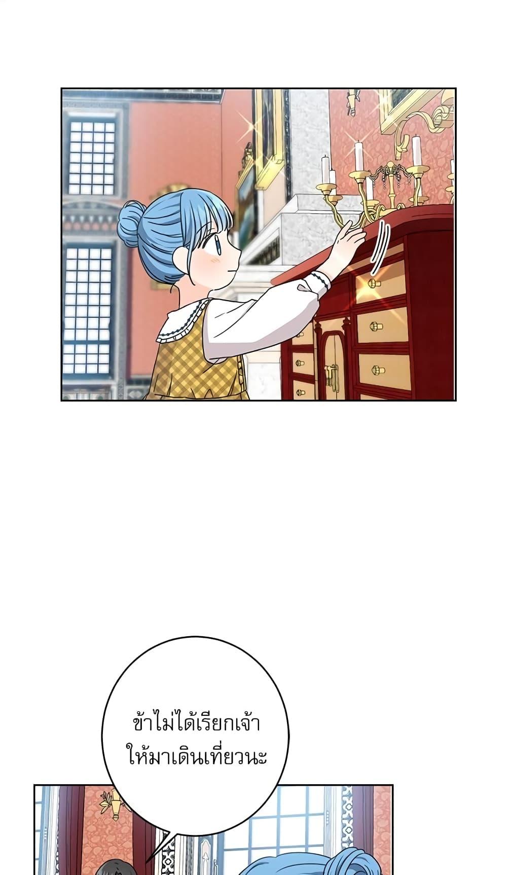 Manga-lc-com อ่านมังงะ อ่านการ์ตูน ออนไลน์ ฟรี Saving the Villain Who was Abandoned by the Female Lead ตอนที่ 1 2 3 4 5 6 7 8 9 10 11 12 13 14 ฟรี ไม่มีโฆษณา Manga-lc - อ่าน มังงะ อ่าน การ์ตูน ออนไลน์ อ่านมังงะ ฟรี