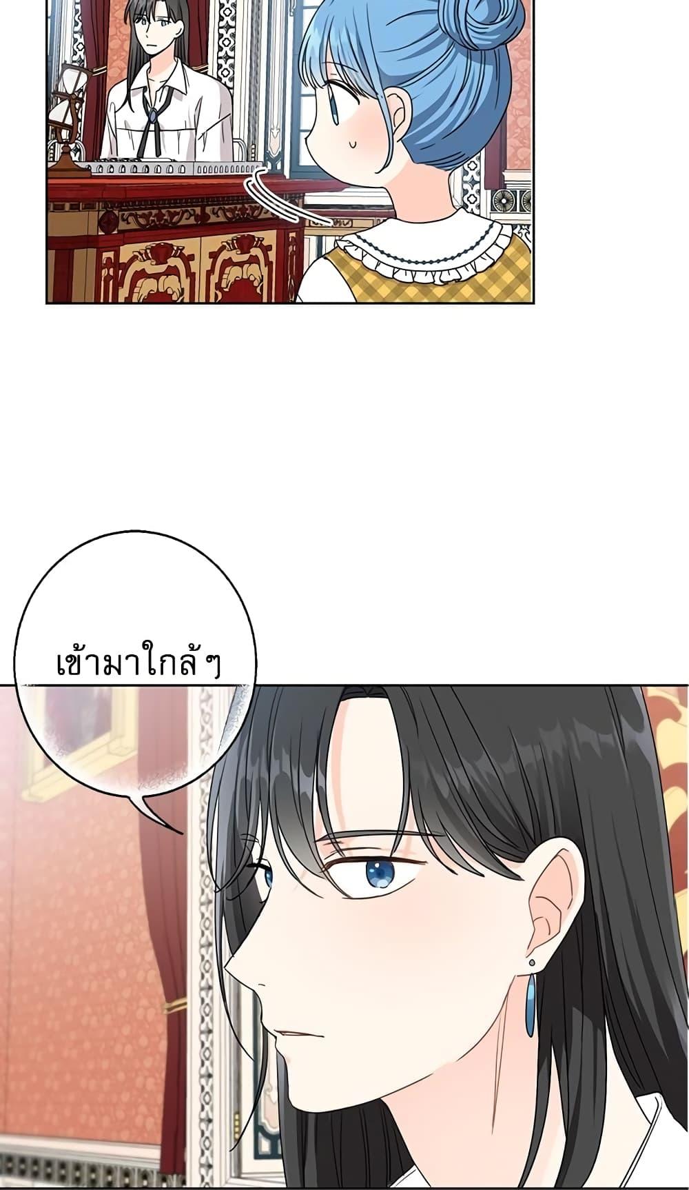 Manga-lc-com อ่านมังงะ อ่านการ์ตูน ออนไลน์ ฟรี Saving the Villain Who was Abandoned by the Female Lead ตอนที่ 1 2 3 4 5 6 7 8 9 10 11 12 13 14 ฟรี ไม่มีโฆษณา Manga-lc - อ่าน มังงะ อ่าน การ์ตูน ออนไลน์ อ่านมังงะ ฟรี