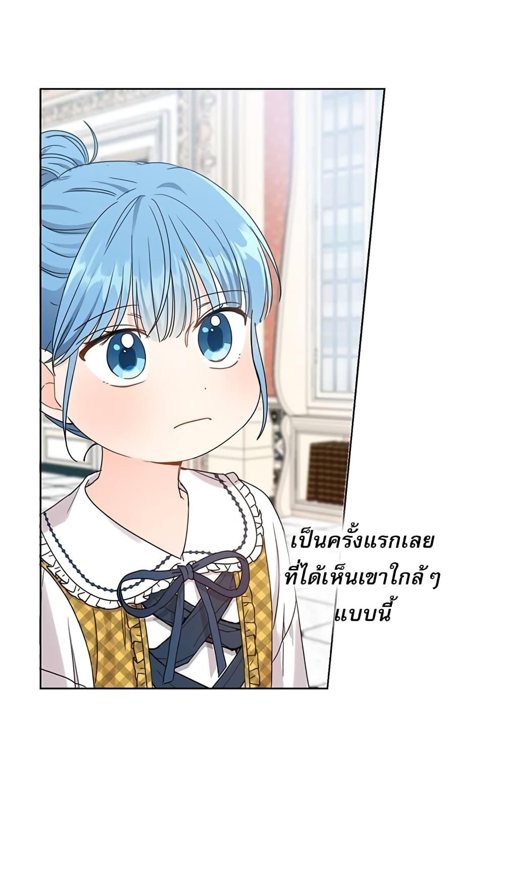 Manga-lc-com อ่านมังงะ อ่านการ์ตูน ออนไลน์ ฟรี Saving the Villain Who was Abandoned by the Female Lead ตอนที่ 1 2 3 4 5 6 7 8 9 10 11 12 13 14 ฟรี ไม่มีโฆษณา Manga-lc - อ่าน มังงะ อ่าน การ์ตูน ออนไลน์ อ่านมังงะ ฟรี
