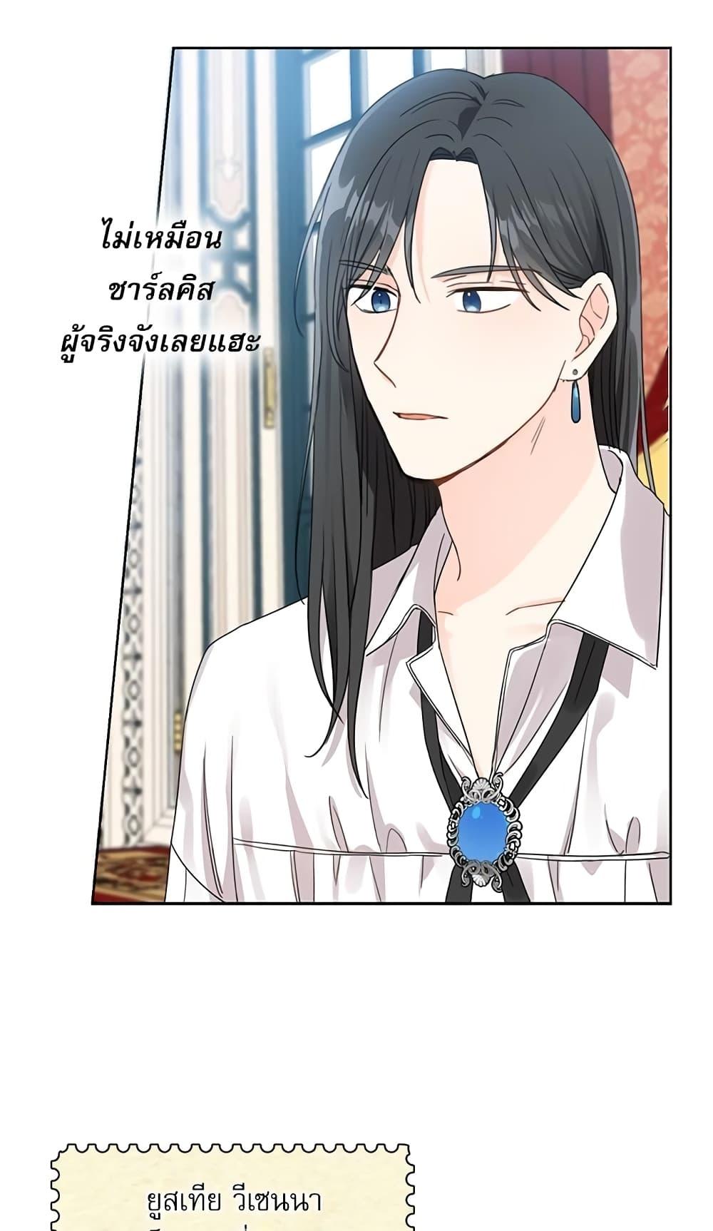 Manga-lc-com อ่านมังงะ อ่านการ์ตูน ออนไลน์ ฟรี Saving the Villain Who was Abandoned by the Female Lead ตอนที่ 1 2 3 4 5 6 7 8 9 10 11 12 13 14 ฟรี ไม่มีโฆษณา Manga-lc - อ่าน มังงะ อ่าน การ์ตูน ออนไลน์ อ่านมังงะ ฟรี