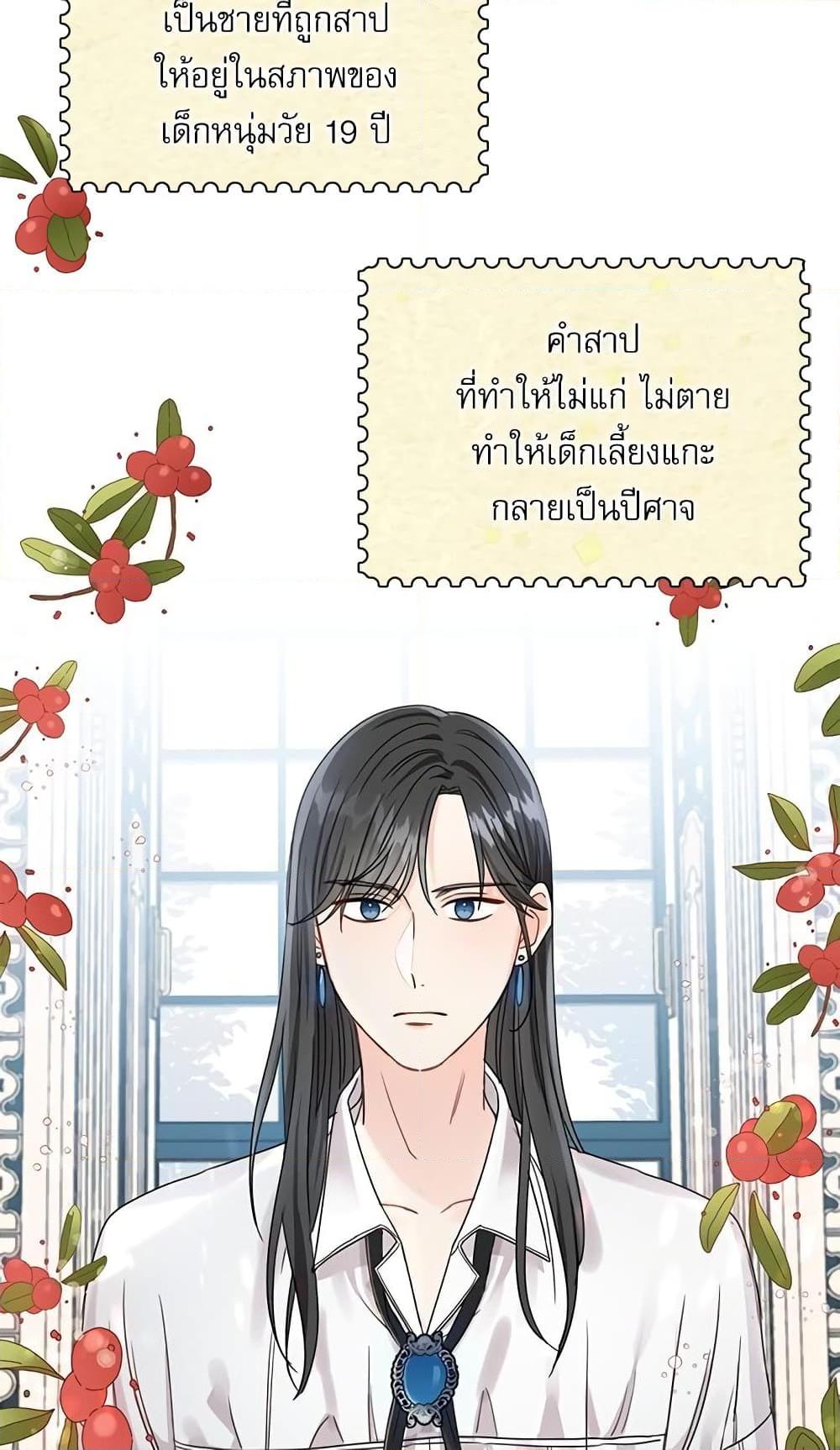 Manga-lc-com อ่านมังงะ อ่านการ์ตูน ออนไลน์ ฟรี Saving the Villain Who was Abandoned by the Female Lead ตอนที่ 1 2 3 4 5 6 7 8 9 10 11 12 13 14 ฟรี ไม่มีโฆษณา Manga-lc - อ่าน มังงะ อ่าน การ์ตูน ออนไลน์ อ่านมังงะ ฟรี