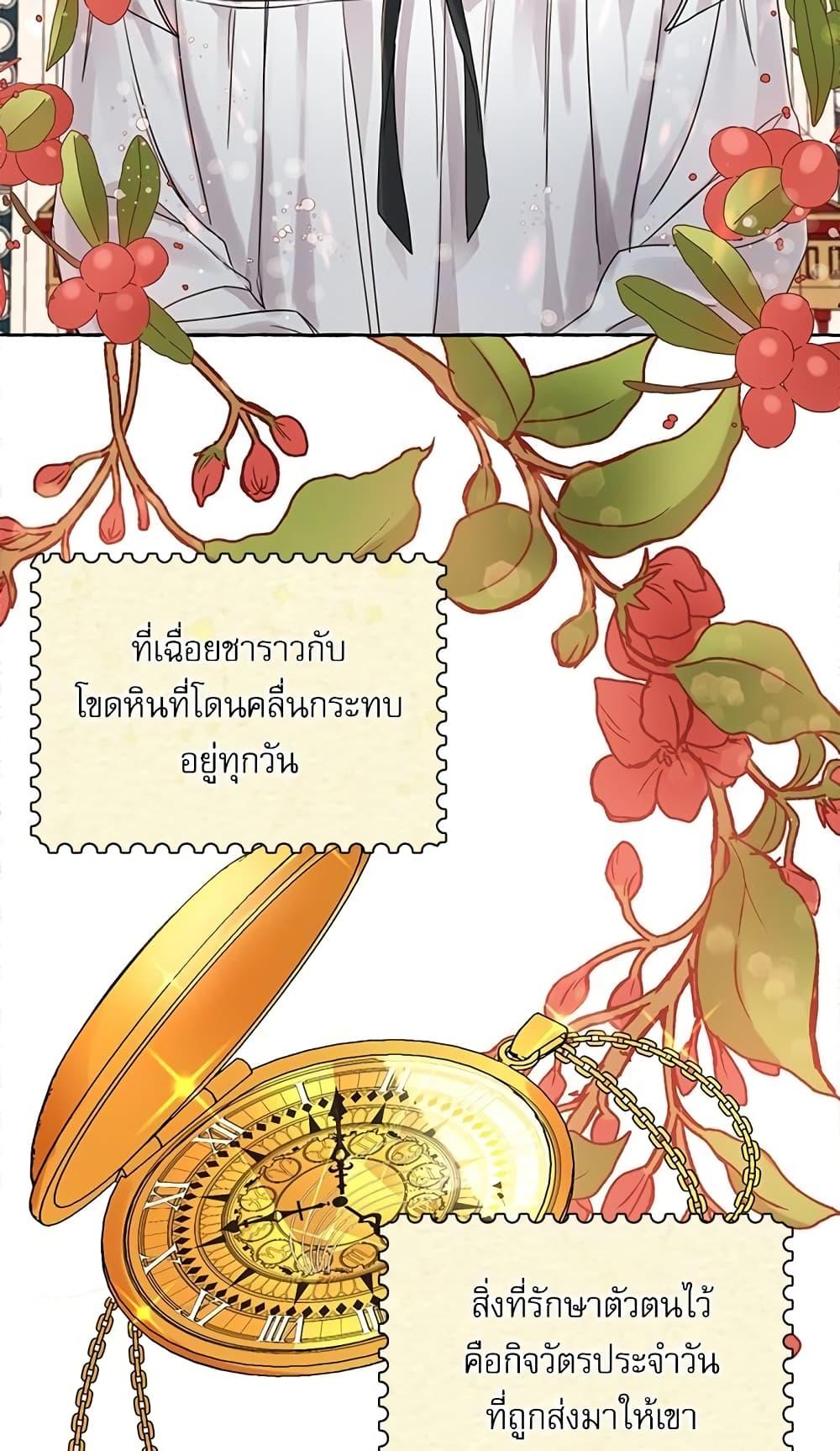 Manga-lc-com อ่านมังงะ อ่านการ์ตูน ออนไลน์ ฟรี Saving the Villain Who was Abandoned by the Female Lead ตอนที่ 1 2 3 4 5 6 7 8 9 10 11 12 13 14 ฟรี ไม่มีโฆษณา Manga-lc - อ่าน มังงะ อ่าน การ์ตูน ออนไลน์ อ่านมังงะ ฟรี