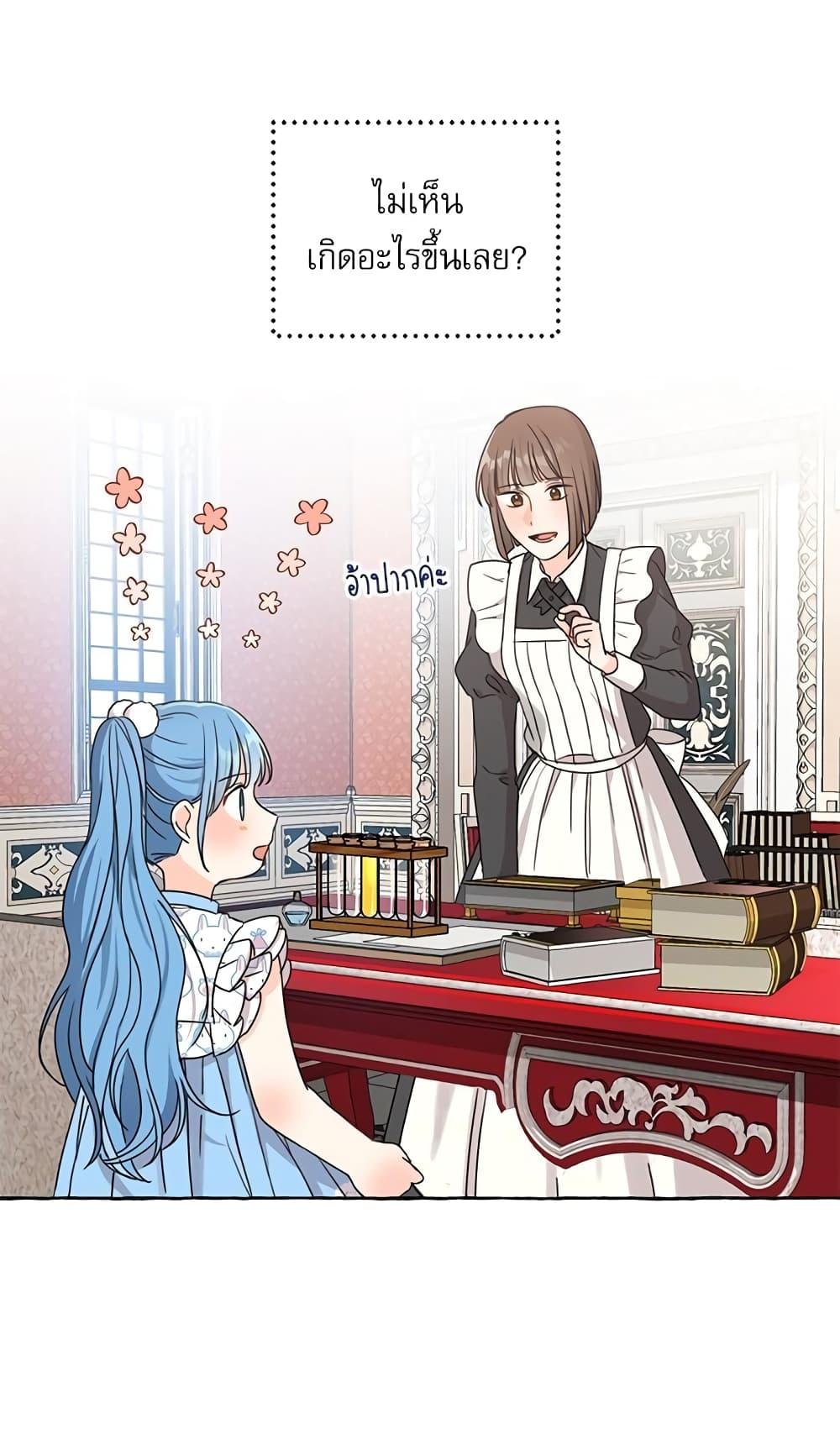 Manga-lc-com อ่านมังงะ อ่านการ์ตูน ออนไลน์ ฟรี Saving the Villain Who was Abandoned by the Female Lead ตอนที่ 1 2 3 4 5 6 7 8 9 10 11 12 13 14 ฟรี ไม่มีโฆษณา Manga-lc - อ่าน มังงะ อ่าน การ์ตูน ออนไลน์ อ่านมังงะ ฟรี