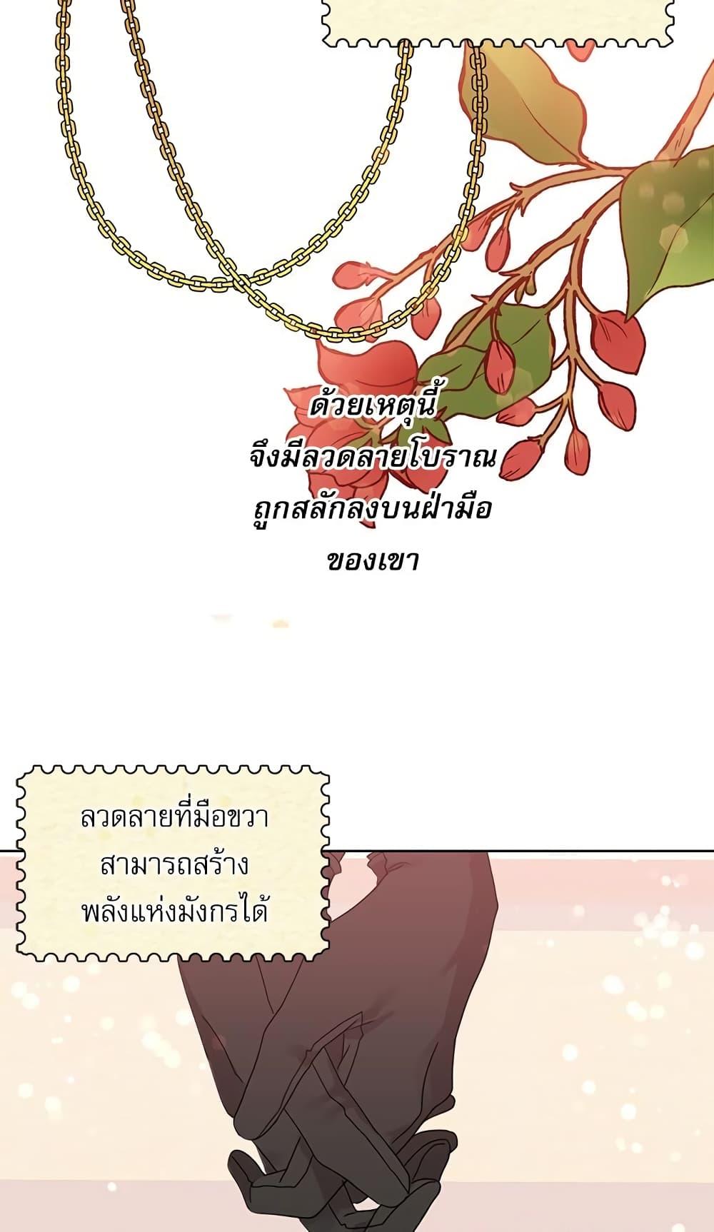 Manga-lc-com อ่านมังงะ อ่านการ์ตูน ออนไลน์ ฟรี Saving the Villain Who was Abandoned by the Female Lead ตอนที่ 1 2 3 4 5 6 7 8 9 10 11 12 13 14 ฟรี ไม่มีโฆษณา Manga-lc - อ่าน มังงะ อ่าน การ์ตูน ออนไลน์ อ่านมังงะ ฟรี