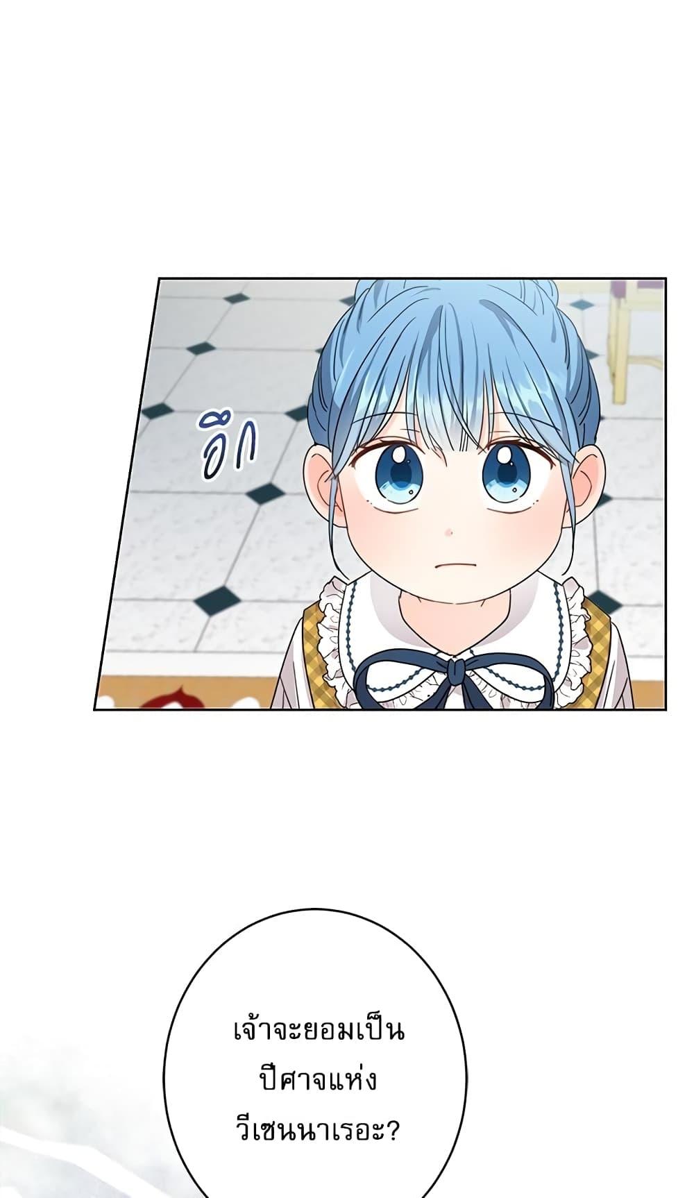 Manga-lc-com อ่านมังงะ อ่านการ์ตูน ออนไลน์ ฟรี Saving the Villain Who was Abandoned by the Female Lead ตอนที่ 1 2 3 4 5 6 7 8 9 10 11 12 13 14 ฟรี ไม่มีโฆษณา Manga-lc - อ่าน มังงะ อ่าน การ์ตูน ออนไลน์ อ่านมังงะ ฟรี