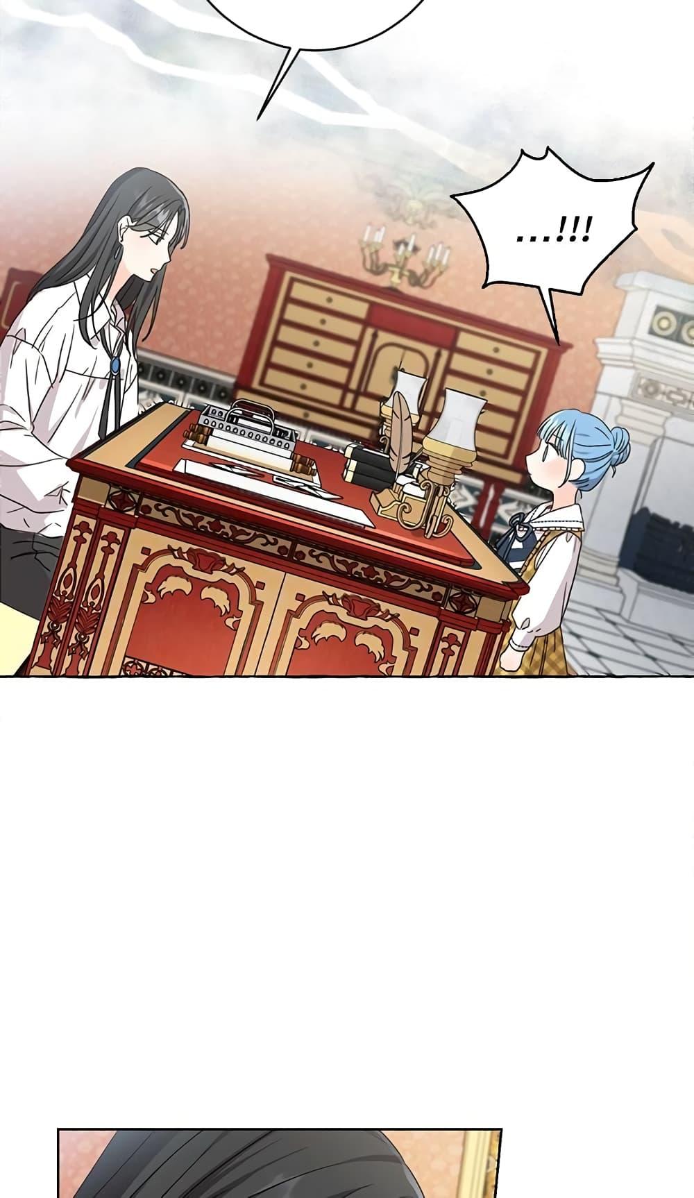 Manga-lc-com อ่านมังงะ อ่านการ์ตูน ออนไลน์ ฟรี Saving the Villain Who was Abandoned by the Female Lead ตอนที่ 1 2 3 4 5 6 7 8 9 10 11 12 13 14 ฟรี ไม่มีโฆษณา Manga-lc - อ่าน มังงะ อ่าน การ์ตูน ออนไลน์ อ่านมังงะ ฟรี