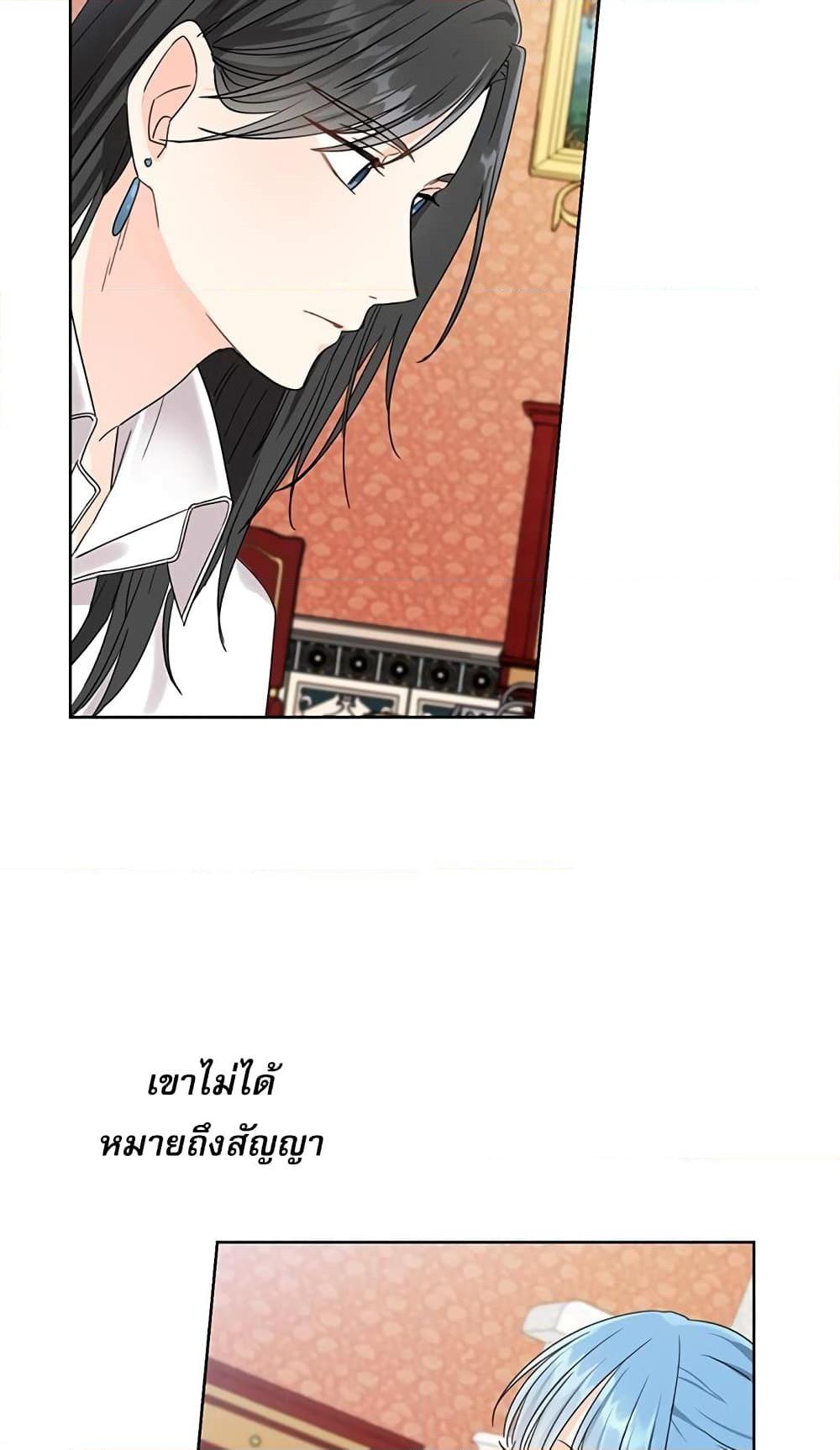 Manga-lc-com อ่านมังงะ อ่านการ์ตูน ออนไลน์ ฟรี Saving the Villain Who was Abandoned by the Female Lead ตอนที่ 1 2 3 4 5 6 7 8 9 10 11 12 13 14 ฟรี ไม่มีโฆษณา Manga-lc - อ่าน มังงะ อ่าน การ์ตูน ออนไลน์ อ่านมังงะ ฟรี