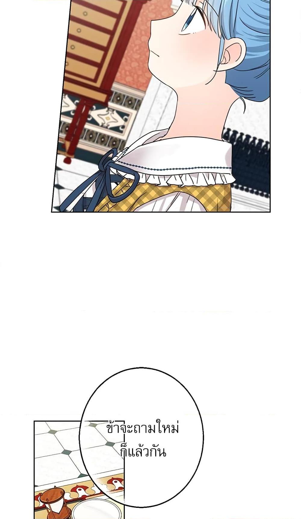 Manga-lc-com อ่านมังงะ อ่านการ์ตูน ออนไลน์ ฟรี Saving the Villain Who was Abandoned by the Female Lead ตอนที่ 1 2 3 4 5 6 7 8 9 10 11 12 13 14 ฟรี ไม่มีโฆษณา Manga-lc - อ่าน มังงะ อ่าน การ์ตูน ออนไลน์ อ่านมังงะ ฟรี