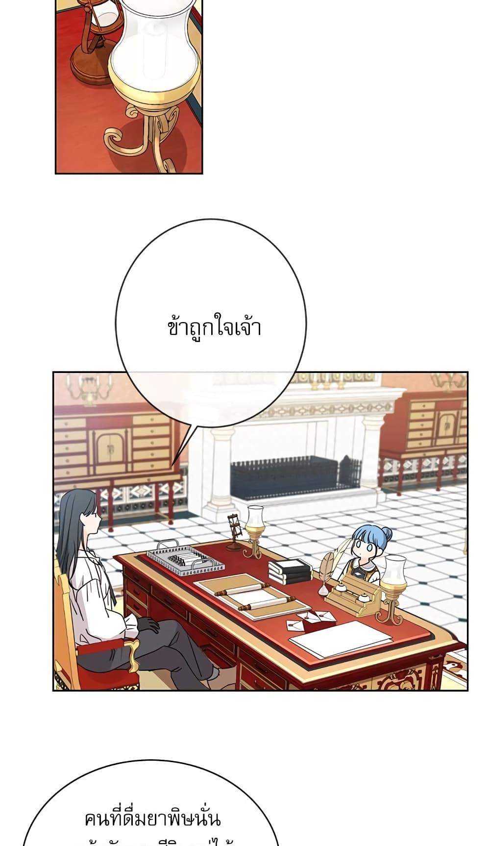 Manga-lc-com อ่านมังงะ อ่านการ์ตูน ออนไลน์ ฟรี Saving the Villain Who was Abandoned by the Female Lead ตอนที่ 1 2 3 4 5 6 7 8 9 10 11 12 13 14 ฟรี ไม่มีโฆษณา Manga-lc - อ่าน มังงะ อ่าน การ์ตูน ออนไลน์ อ่านมังงะ ฟรี