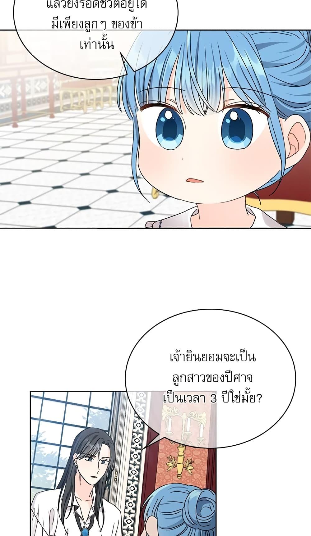 Manga-lc-com อ่านมังงะ อ่านการ์ตูน ออนไลน์ ฟรี Saving the Villain Who was Abandoned by the Female Lead ตอนที่ 1 2 3 4 5 6 7 8 9 10 11 12 13 14 ฟรี ไม่มีโฆษณา Manga-lc - อ่าน มังงะ อ่าน การ์ตูน ออนไลน์ อ่านมังงะ ฟรี
