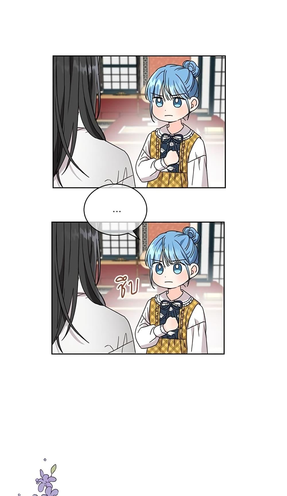 Manga-lc-com อ่านมังงะ อ่านการ์ตูน ออนไลน์ ฟรี Saving the Villain Who was Abandoned by the Female Lead ตอนที่ 1 2 3 4 5 6 7 8 9 10 11 12 13 14 ฟรี ไม่มีโฆษณา Manga-lc - อ่าน มังงะ อ่าน การ์ตูน ออนไลน์ อ่านมังงะ ฟรี