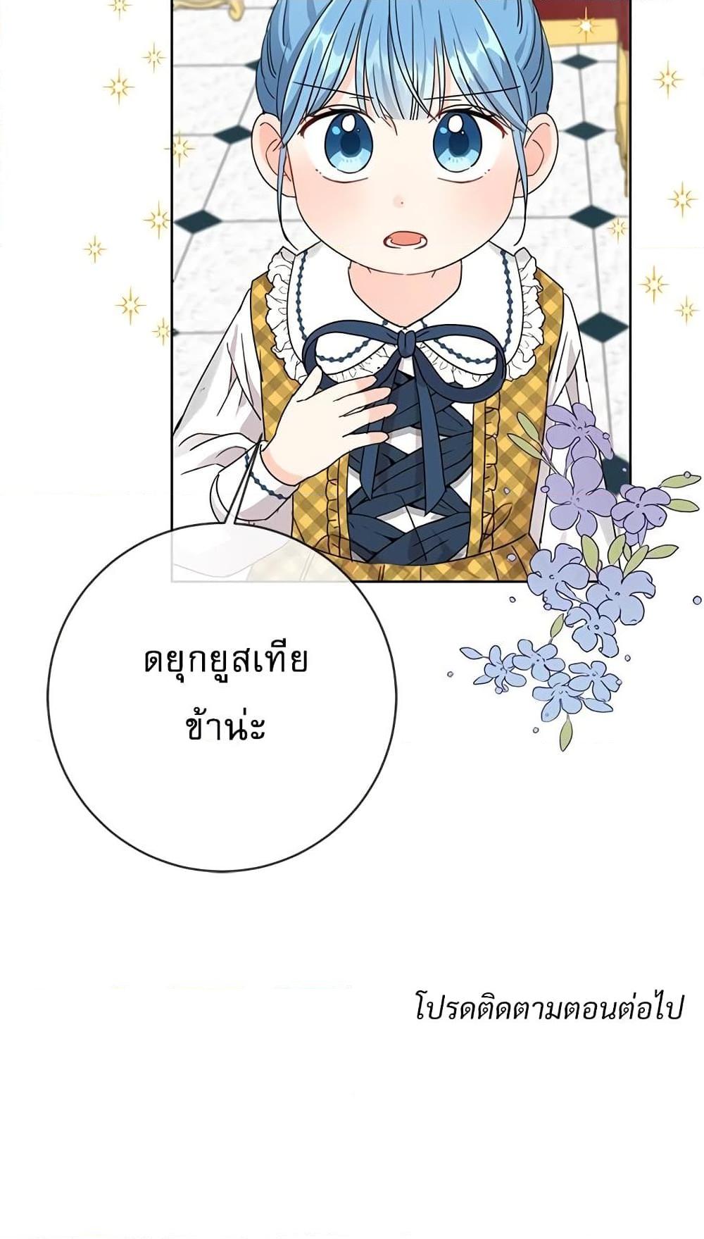 Manga-lc-com อ่านมังงะ อ่านการ์ตูน ออนไลน์ ฟรี Saving the Villain Who was Abandoned by the Female Lead ตอนที่ 1 2 3 4 5 6 7 8 9 10 11 12 13 14 ฟรี ไม่มีโฆษณา Manga-lc - อ่าน มังงะ อ่าน การ์ตูน ออนไลน์ อ่านมังงะ ฟรี