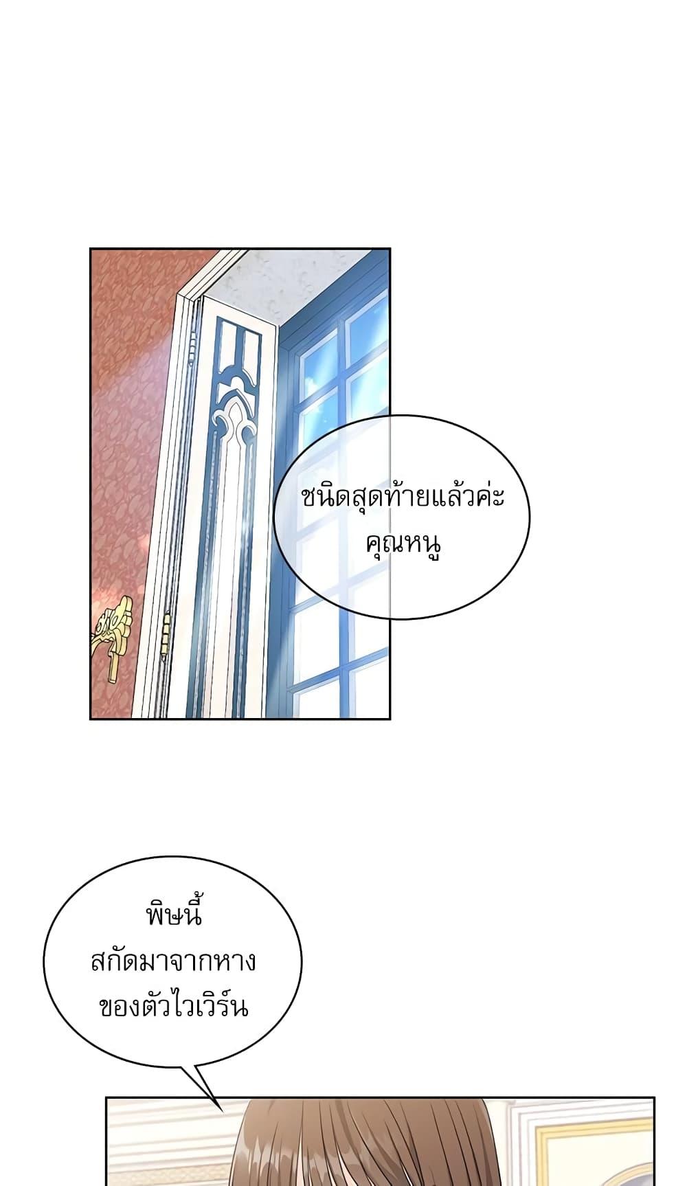 Manga-lc-com อ่านมังงะ อ่านการ์ตูน ออนไลน์ ฟรี Saving the Villain Who was Abandoned by the Female Lead ตอนที่ 1 2 3 4 5 6 7 8 9 10 11 12 13 14 ฟรี ไม่มีโฆษณา Manga-lc - อ่าน มังงะ อ่าน การ์ตูน ออนไลน์ อ่านมังงะ ฟรี