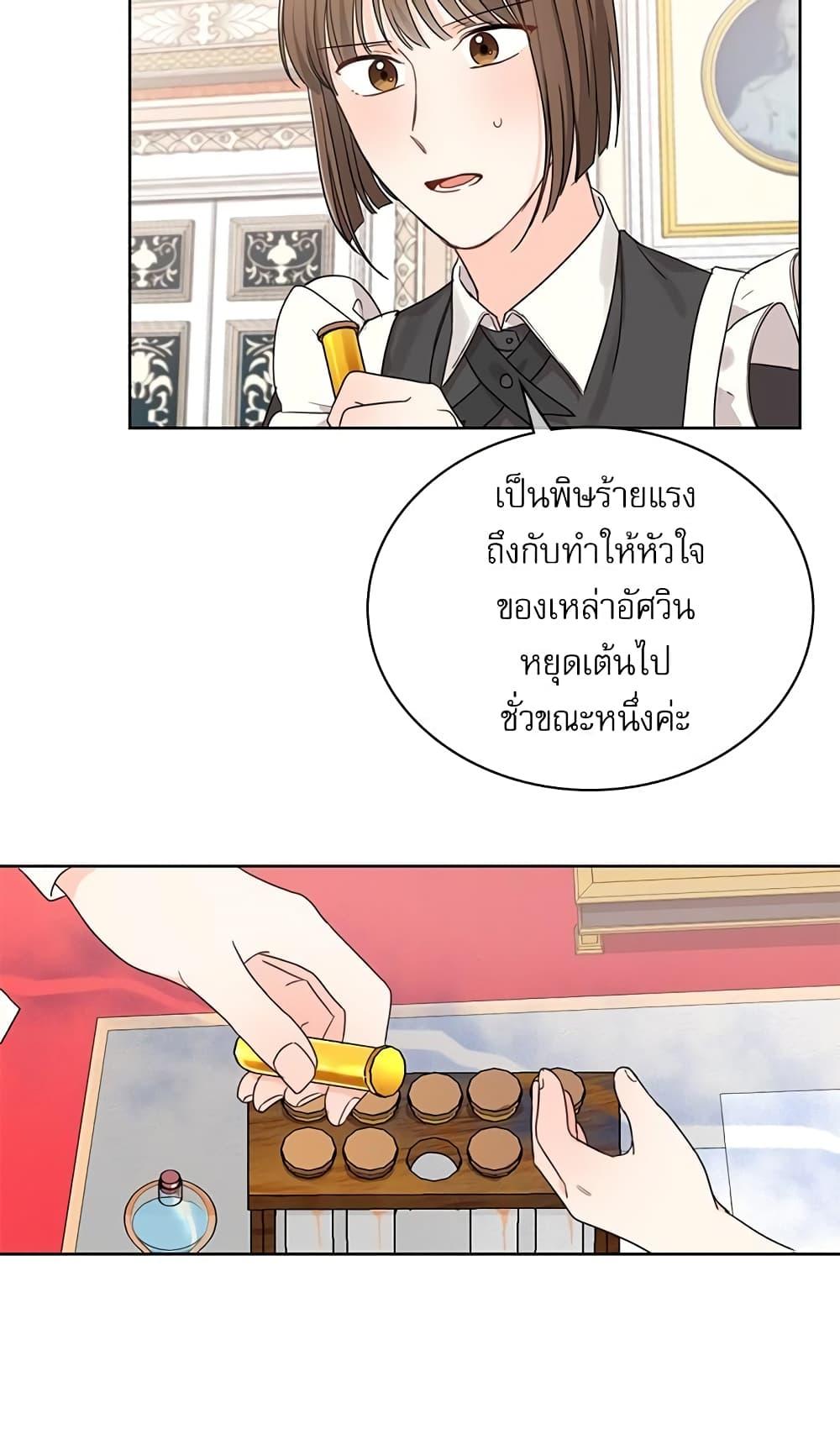 Manga-lc-com อ่านมังงะ อ่านการ์ตูน ออนไลน์ ฟรี Saving the Villain Who was Abandoned by the Female Lead ตอนที่ 1 2 3 4 5 6 7 8 9 10 11 12 13 14 ฟรี ไม่มีโฆษณา Manga-lc - อ่าน มังงะ อ่าน การ์ตูน ออนไลน์ อ่านมังงะ ฟรี