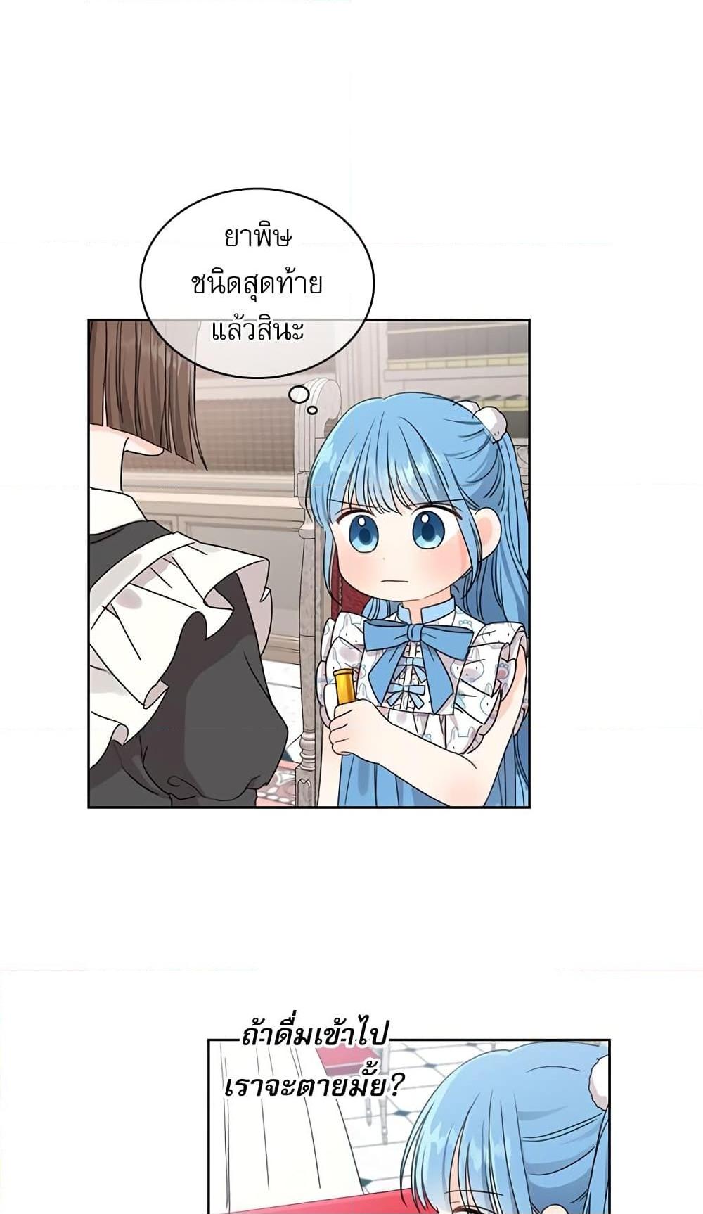 Manga-lc-com อ่านมังงะ อ่านการ์ตูน ออนไลน์ ฟรี Saving the Villain Who was Abandoned by the Female Lead ตอนที่ 1 2 3 4 5 6 7 8 9 10 11 12 13 14 ฟรี ไม่มีโฆษณา Manga-lc - อ่าน มังงะ อ่าน การ์ตูน ออนไลน์ อ่านมังงะ ฟรี