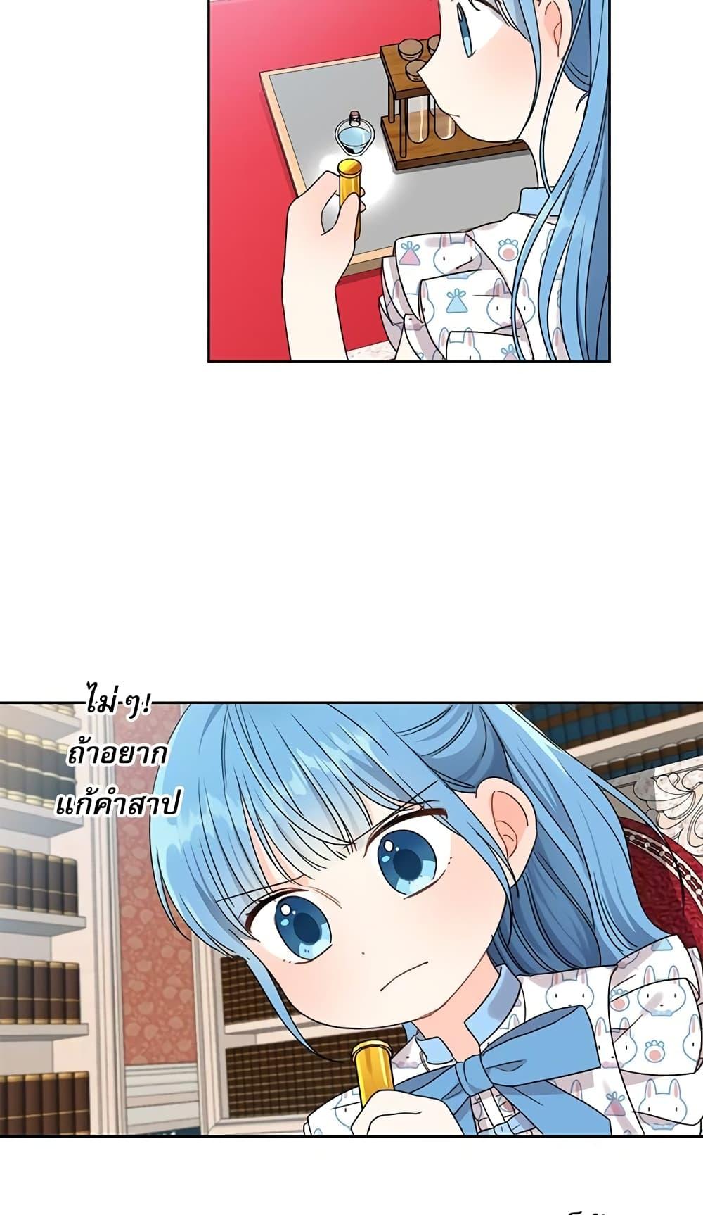 Manga-lc-com อ่านมังงะ อ่านการ์ตูน ออนไลน์ ฟรี Saving the Villain Who was Abandoned by the Female Lead ตอนที่ 1 2 3 4 5 6 7 8 9 10 11 12 13 14 ฟรี ไม่มีโฆษณา Manga-lc - อ่าน มังงะ อ่าน การ์ตูน ออนไลน์ อ่านมังงะ ฟรี