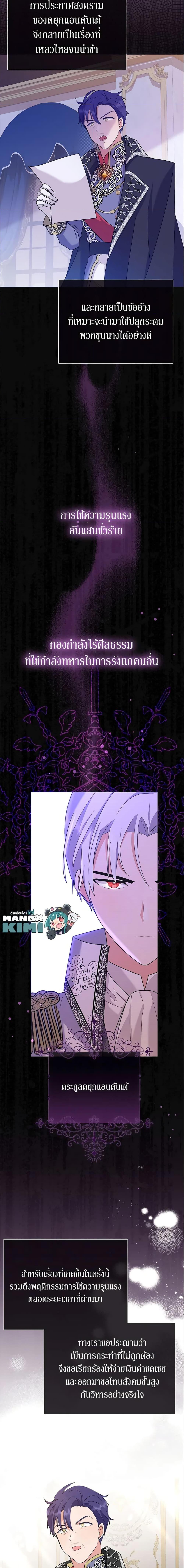 Manga-lc-com อ่านมังงะ อ่านการ์ตูน ออนไลน์ ฟรี The Little Landlady ตอนที่ 1 2 3 4 5 6 7 8 9 10 11 12 13 14 ฟรี ไม่มีโฆษณา Manga-lc - อ่าน มังงะ อ่าน การ์ตูน ออนไลน์ อ่านมังงะ ฟรี