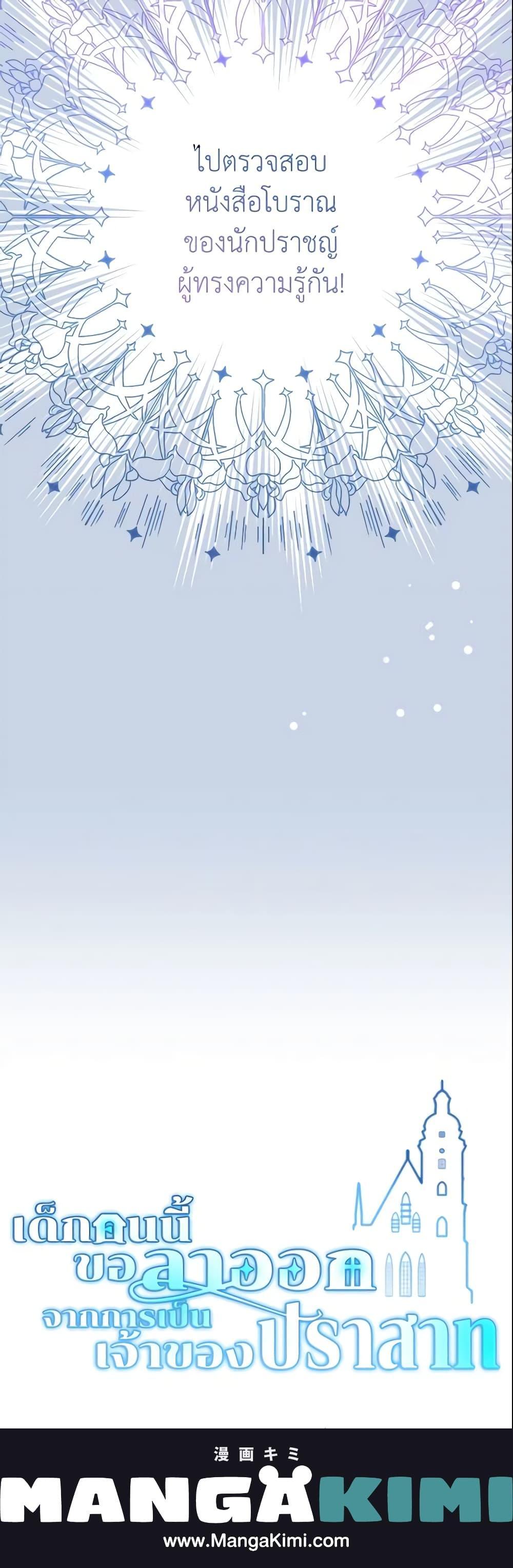 Manga-lc-com อ่านมังงะ อ่านการ์ตูน ออนไลน์ ฟรี The Little Landlady ตอนที่ 1 2 3 4 5 6 7 8 9 10 11 12 13 14 ฟรี ไม่มีโฆษณา Manga-lc - อ่าน มังงะ อ่าน การ์ตูน ออนไลน์ อ่านมังงะ ฟรี