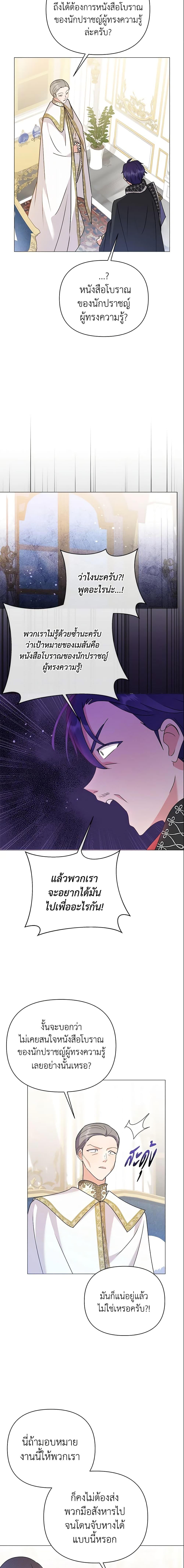 Manga-lc-com อ่านมังงะ อ่านการ์ตูน ออนไลน์ ฟรี The Little Landlady ตอนที่ 1 2 3 4 5 6 7 8 9 10 11 12 13 14 ฟรี ไม่มีโฆษณา Manga-lc - อ่าน มังงะ อ่าน การ์ตูน ออนไลน์ อ่านมังงะ ฟรี