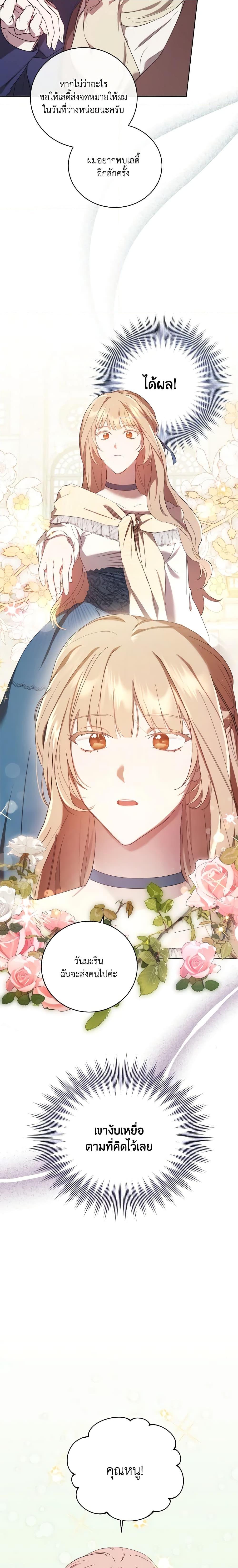 Manga-lc-com อ่านมังงะ อ่านการ์ตูน ออนไลน์ ฟรี I Just Want My Happy Ending! ตอนที่ 1 2 3 4 5 6 7 8 9 10 11 12 13 14 ฟรี ไม่มีโฆษณา Manga-lc - อ่าน มังงะ อ่าน การ์ตูน ออนไลน์ อ่านมังงะ ฟรี