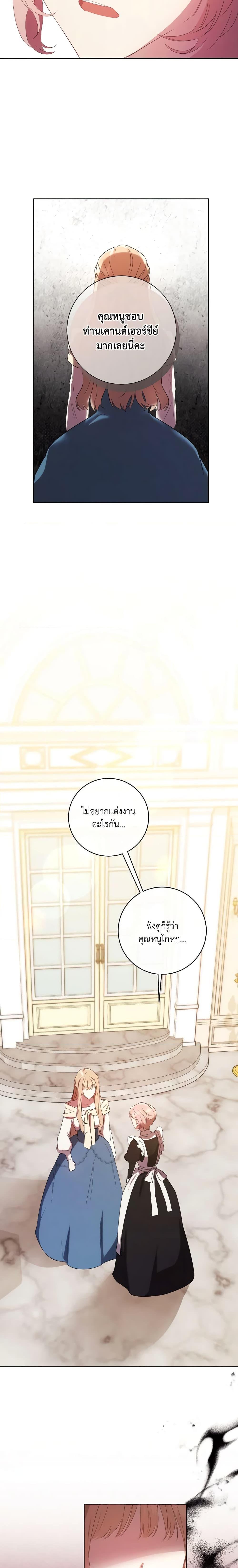 Manga-lc-com อ่านมังงะ อ่านการ์ตูน ออนไลน์ ฟรี I Just Want My Happy Ending! ตอนที่ 1 2 3 4 5 6 7 8 9 10 11 12 13 14 ฟรี ไม่มีโฆษณา Manga-lc - อ่าน มังงะ อ่าน การ์ตูน ออนไลน์ อ่านมังงะ ฟรี