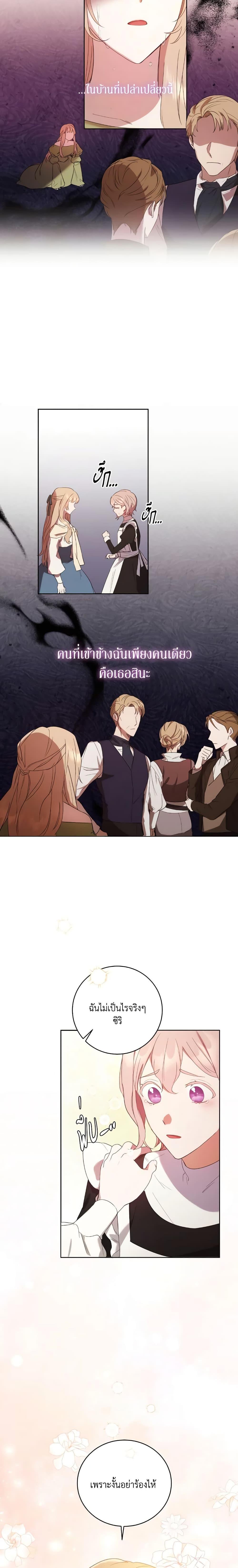 Manga-lc-com อ่านมังงะ อ่านการ์ตูน ออนไลน์ ฟรี I Just Want My Happy Ending! ตอนที่ 1 2 3 4 5 6 7 8 9 10 11 12 13 14 ฟรี ไม่มีโฆษณา Manga-lc - อ่าน มังงะ อ่าน การ์ตูน ออนไลน์ อ่านมังงะ ฟรี