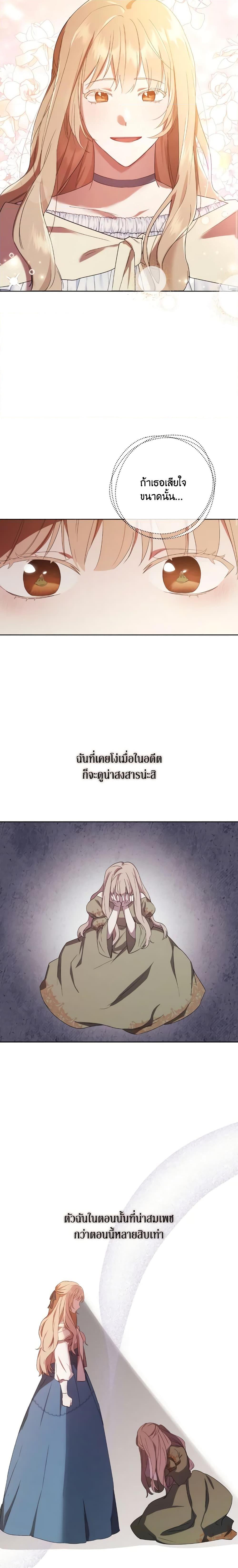 Manga-lc-com อ่านมังงะ อ่านการ์ตูน ออนไลน์ ฟรี I Just Want My Happy Ending! ตอนที่ 1 2 3 4 5 6 7 8 9 10 11 12 13 14 ฟรี ไม่มีโฆษณา Manga-lc - อ่าน มังงะ อ่าน การ์ตูน ออนไลน์ อ่านมังงะ ฟรี