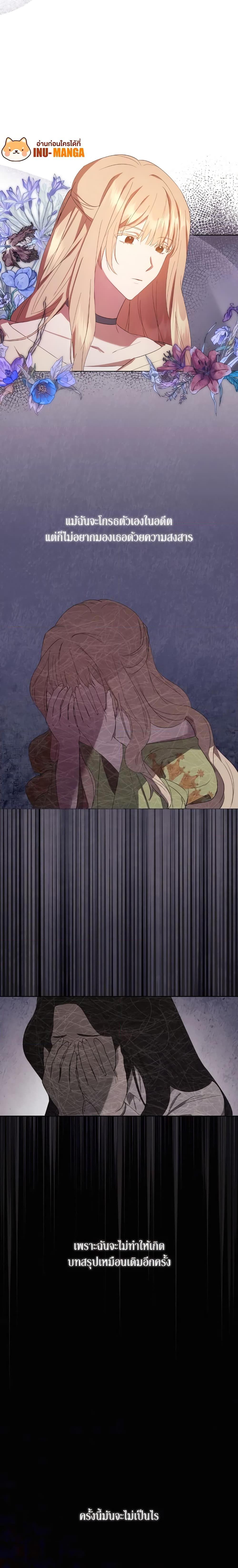 Manga-lc-com อ่านมังงะ อ่านการ์ตูน ออนไลน์ ฟรี I Just Want My Happy Ending! ตอนที่ 1 2 3 4 5 6 7 8 9 10 11 12 13 14 ฟรี ไม่มีโฆษณา Manga-lc - อ่าน มังงะ อ่าน การ์ตูน ออนไลน์ อ่านมังงะ ฟรี