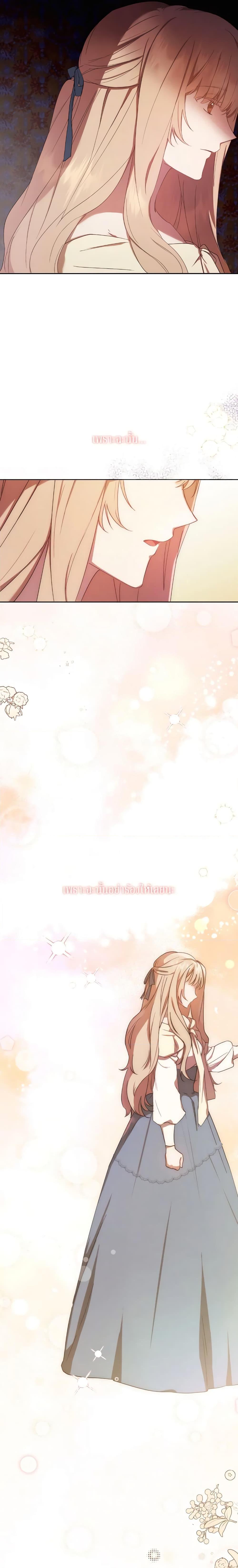 Manga-lc-com อ่านมังงะ อ่านการ์ตูน ออนไลน์ ฟรี I Just Want My Happy Ending! ตอนที่ 1 2 3 4 5 6 7 8 9 10 11 12 13 14 ฟรี ไม่มีโฆษณา Manga-lc - อ่าน มังงะ อ่าน การ์ตูน ออนไลน์ อ่านมังงะ ฟรี