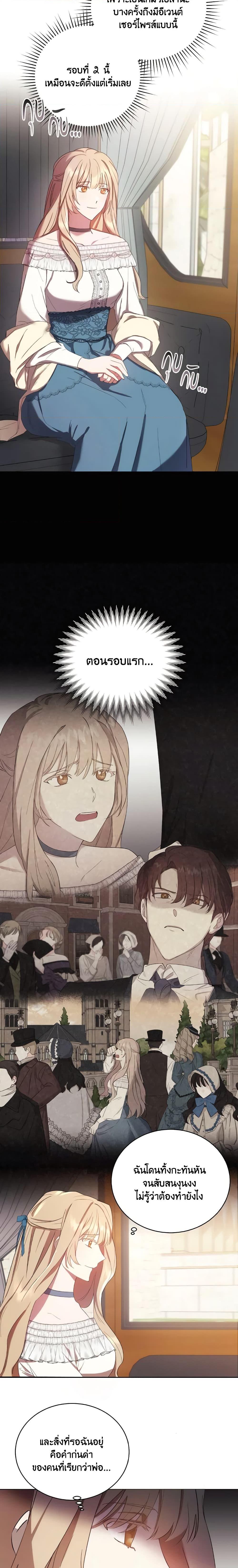 Manga-lc-com อ่านมังงะ อ่านการ์ตูน ออนไลน์ ฟรี I Just Want My Happy Ending! ตอนที่ 1 2 3 4 5 6 7 8 9 10 11 12 13 14 ฟรี ไม่มีโฆษณา Manga-lc - อ่าน มังงะ อ่าน การ์ตูน ออนไลน์ อ่านมังงะ ฟรี