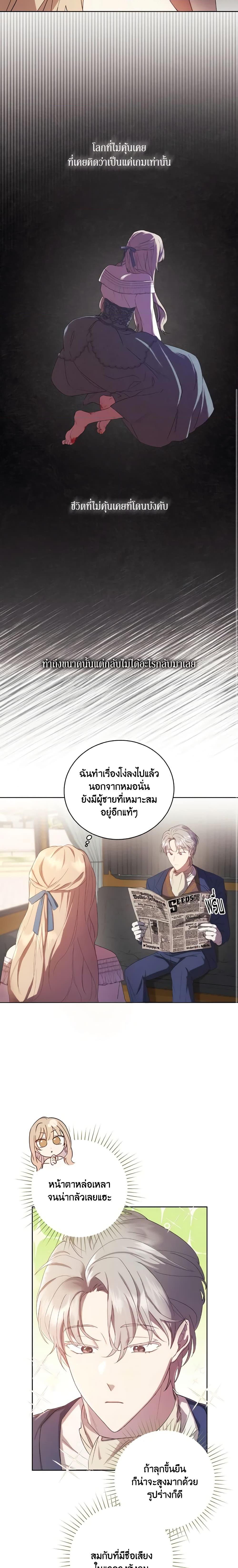 Manga-lc-com อ่านมังงะ อ่านการ์ตูน ออนไลน์ ฟรี I Just Want My Happy Ending! ตอนที่ 1 2 3 4 5 6 7 8 9 10 11 12 13 14 ฟรี ไม่มีโฆษณา Manga-lc - อ่าน มังงะ อ่าน การ์ตูน ออนไลน์ อ่านมังงะ ฟรี
