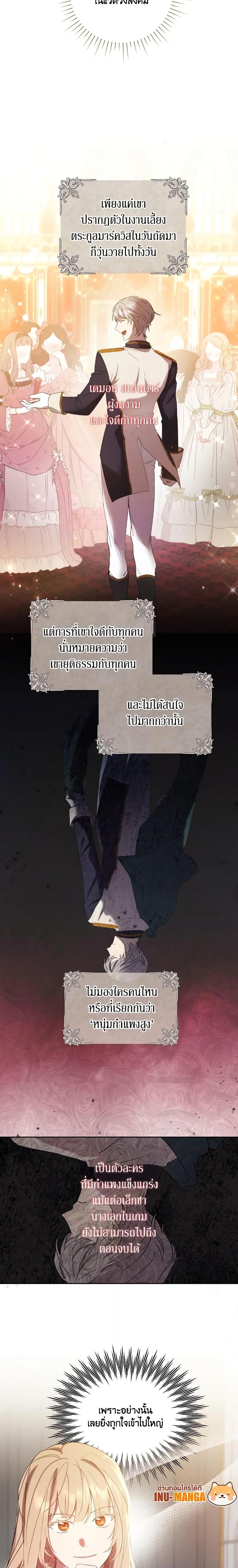 Manga-lc-com อ่านมังงะ อ่านการ์ตูน ออนไลน์ ฟรี I Just Want My Happy Ending! ตอนที่ 1 2 3 4 5 6 7 8 9 10 11 12 13 14 ฟรี ไม่มีโฆษณา Manga-lc - อ่าน มังงะ อ่าน การ์ตูน ออนไลน์ อ่านมังงะ ฟรี