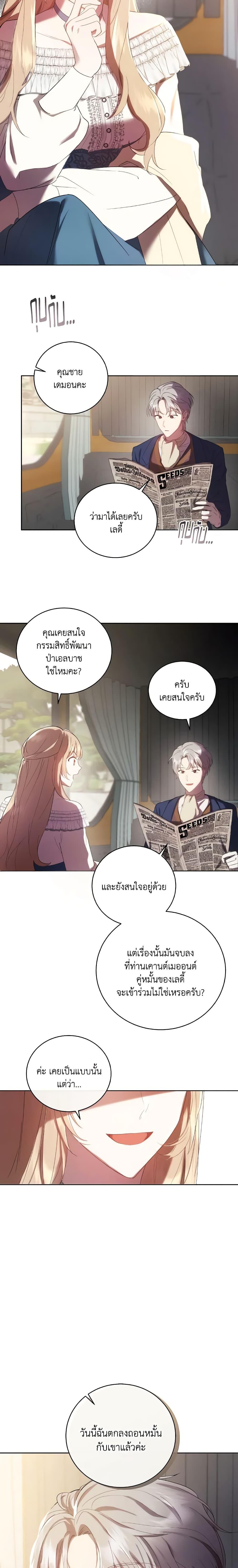 Manga-lc-com อ่านมังงะ อ่านการ์ตูน ออนไลน์ ฟรี I Just Want My Happy Ending! ตอนที่ 1 2 3 4 5 6 7 8 9 10 11 12 13 14 ฟรี ไม่มีโฆษณา Manga-lc - อ่าน มังงะ อ่าน การ์ตูน ออนไลน์ อ่านมังงะ ฟรี