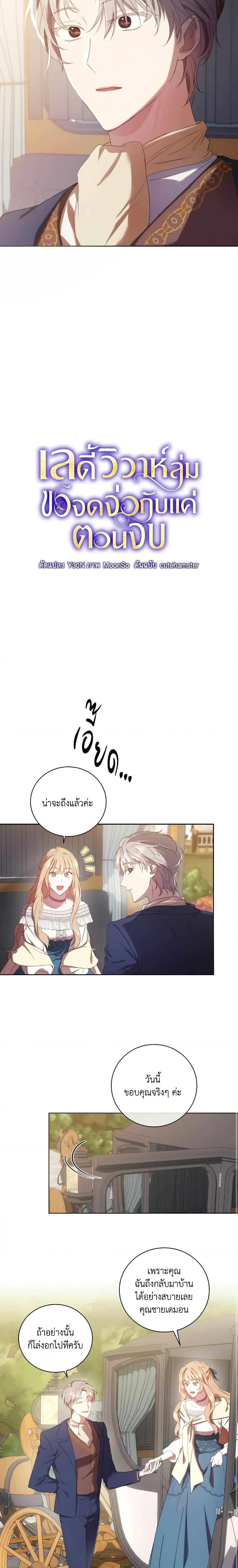 Manga-lc-com อ่านมังงะ อ่านการ์ตูน ออนไลน์ ฟรี I Just Want My Happy Ending! ตอนที่ 1 2 3 4 5 6 7 8 9 10 11 12 13 14 ฟรี ไม่มีโฆษณา Manga-lc - อ่าน มังงะ อ่าน การ์ตูน ออนไลน์ อ่านมังงะ ฟรี